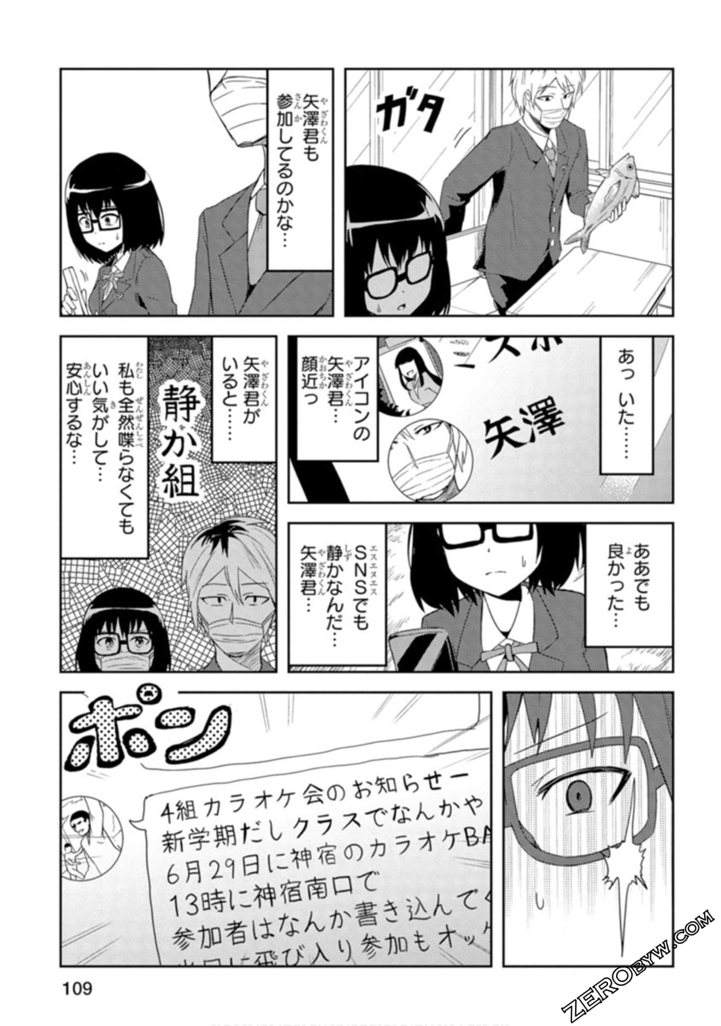 Page 87