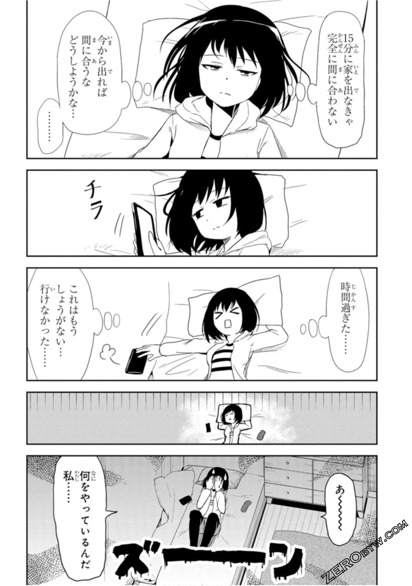 Page 92