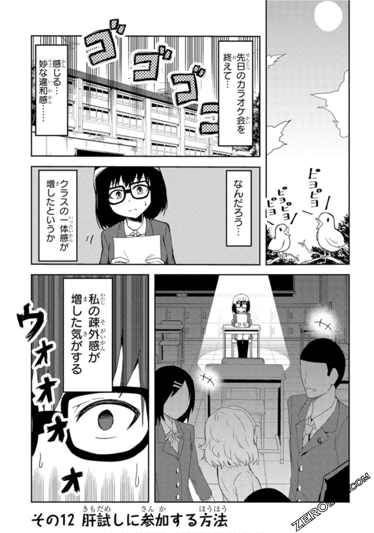 Page 95