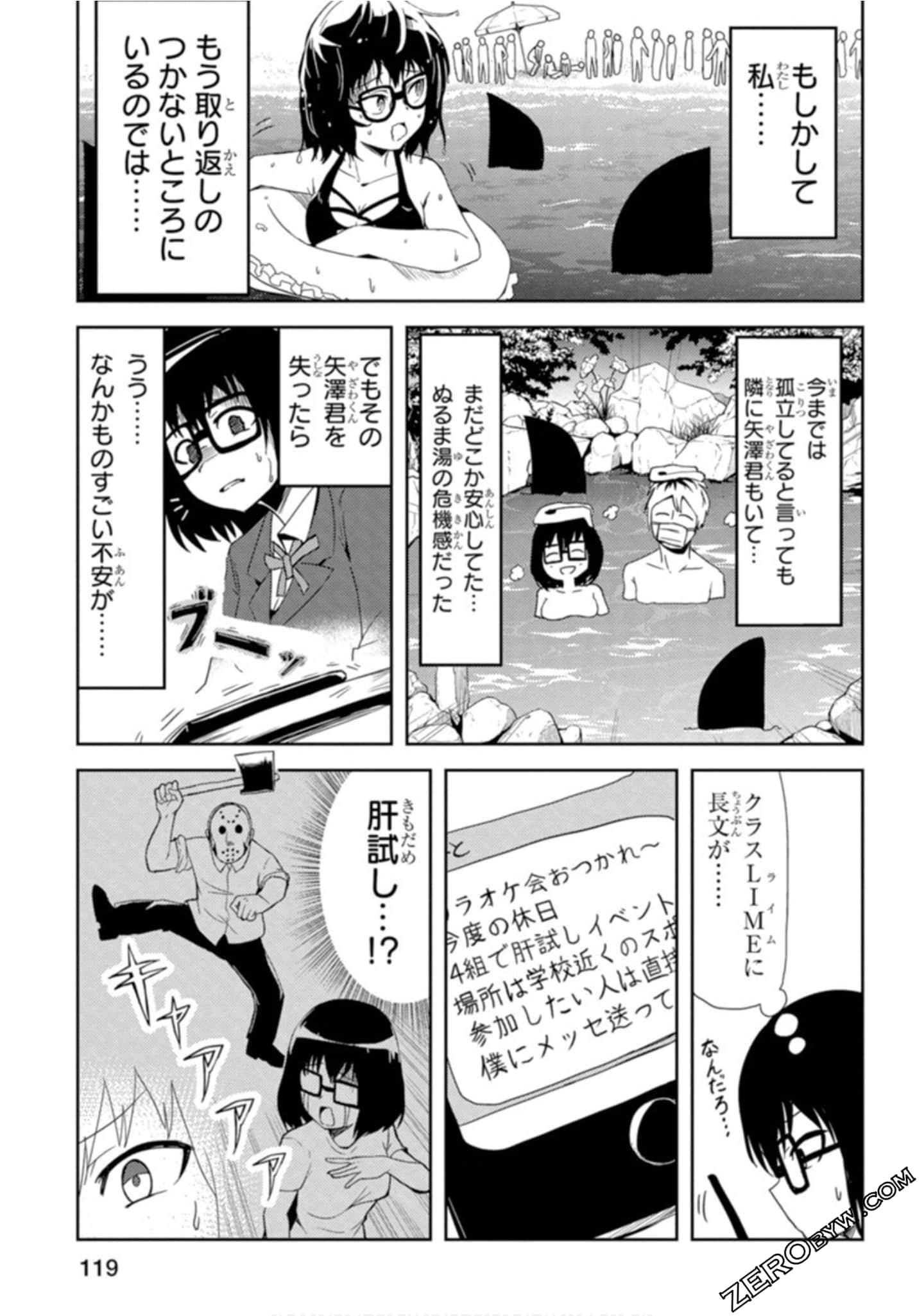 Page 97
