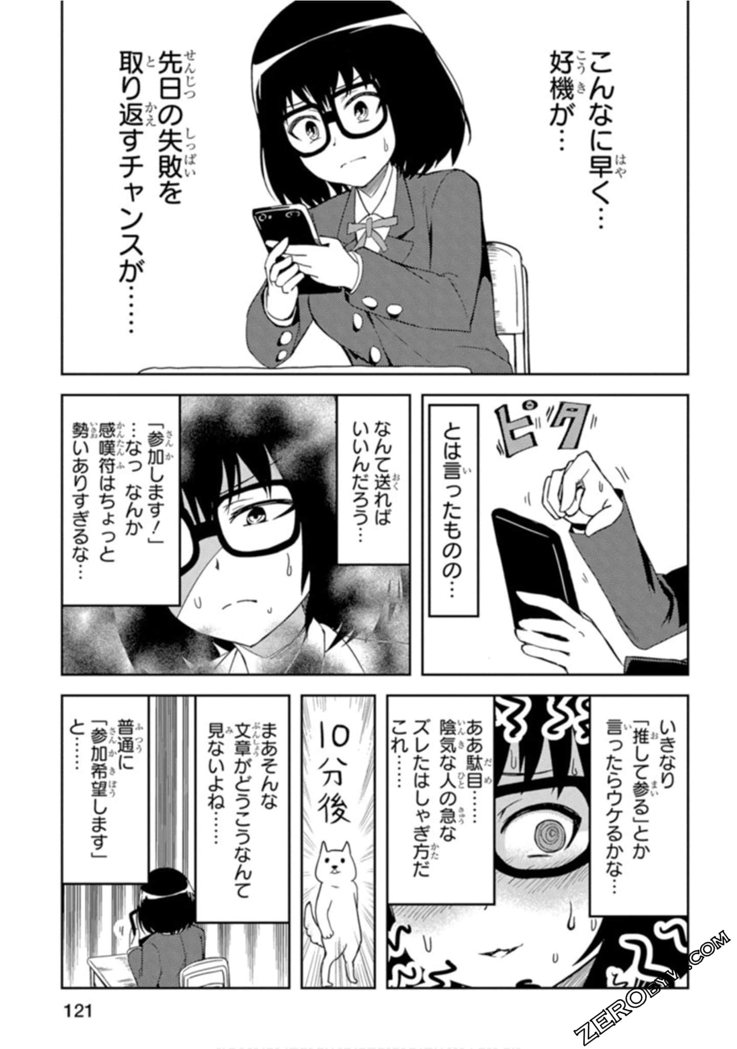Page 99