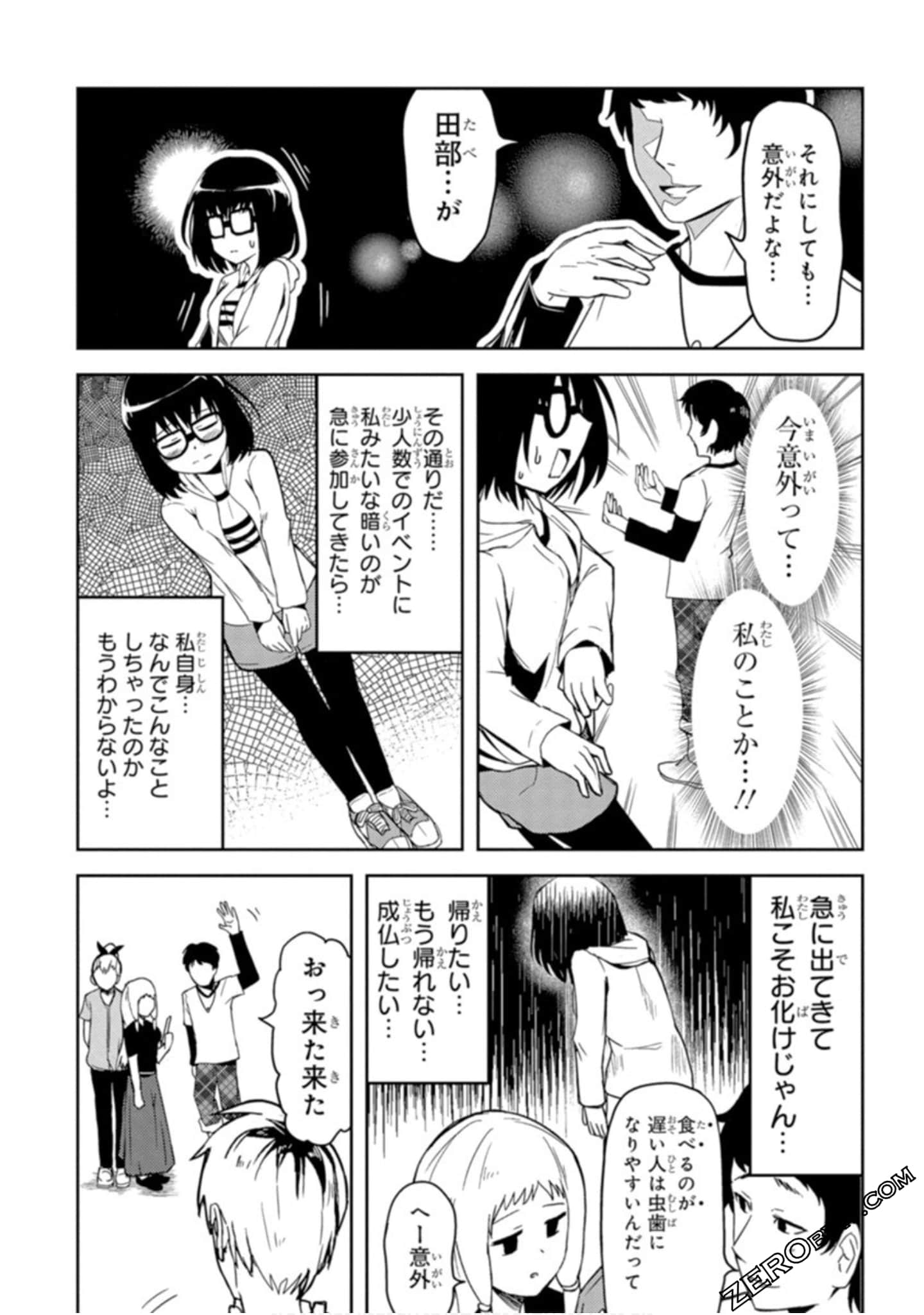 Page 101