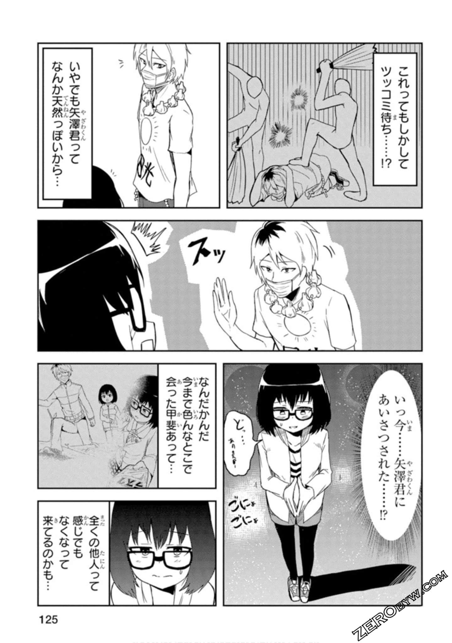 Page 103