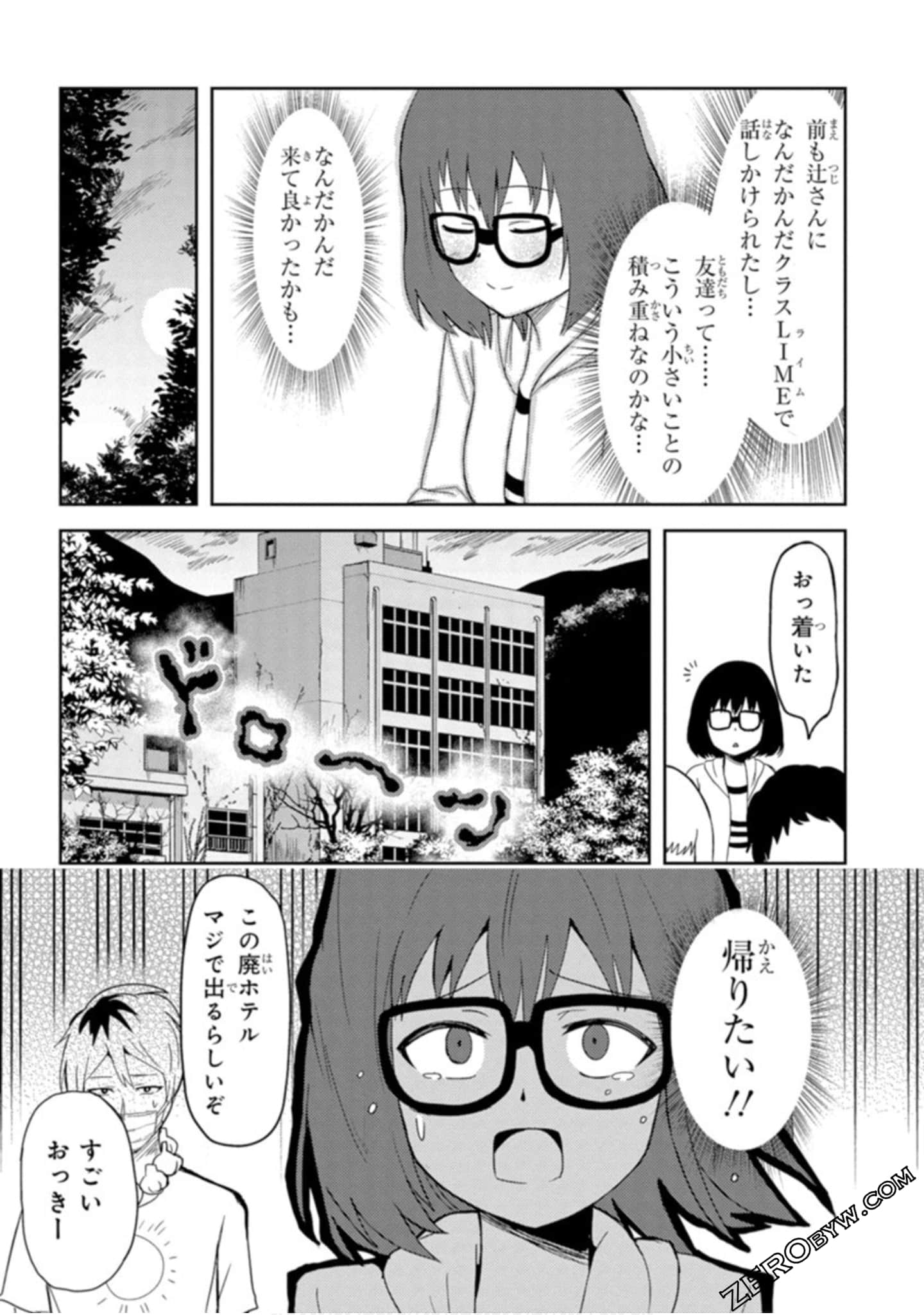 Page 104