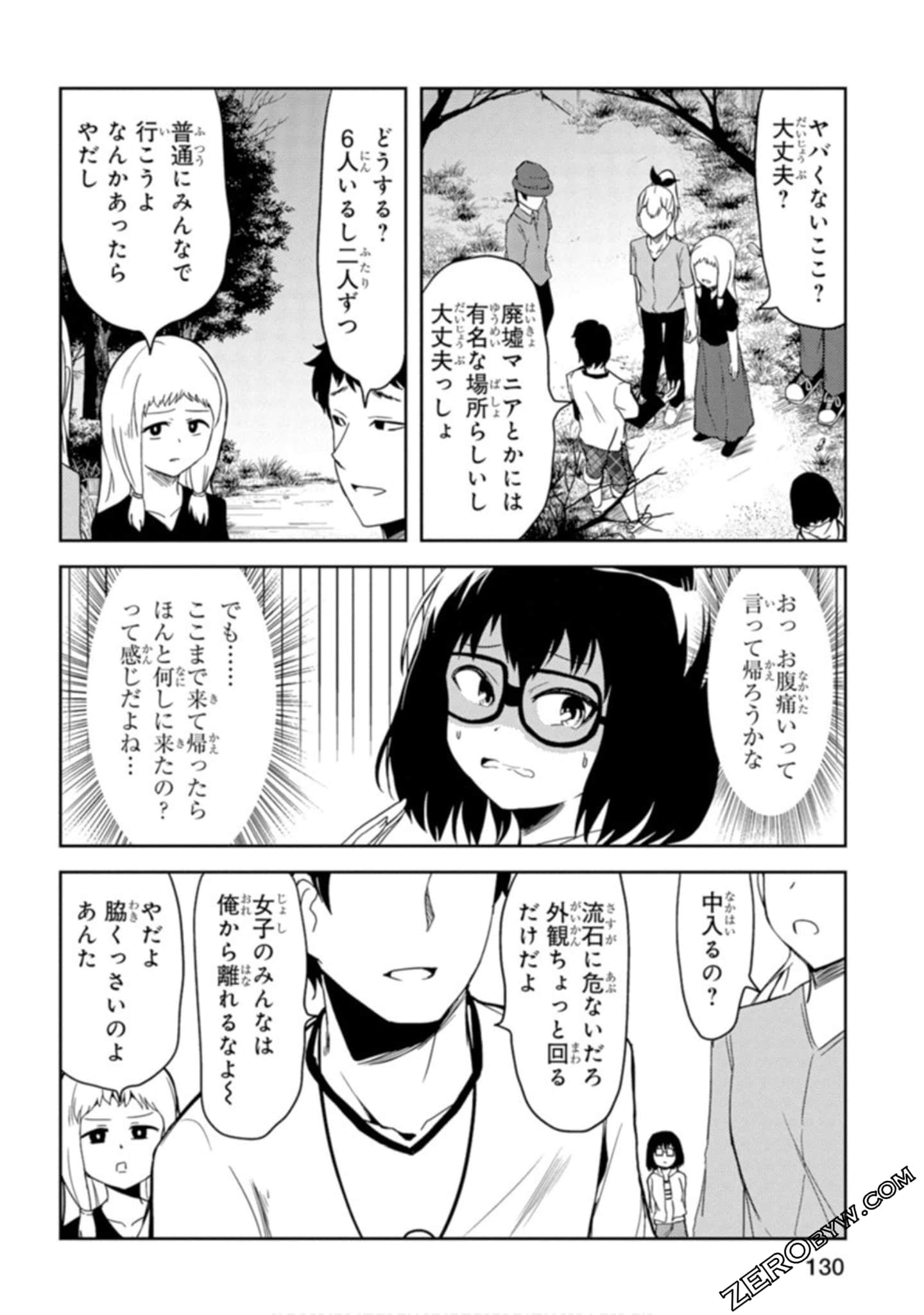 Page 108