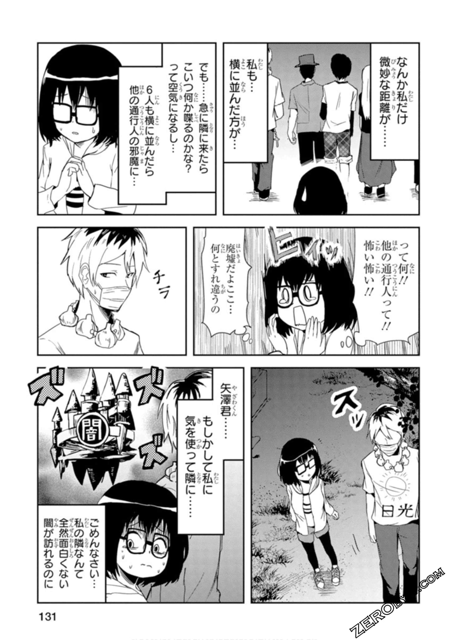 Page 109