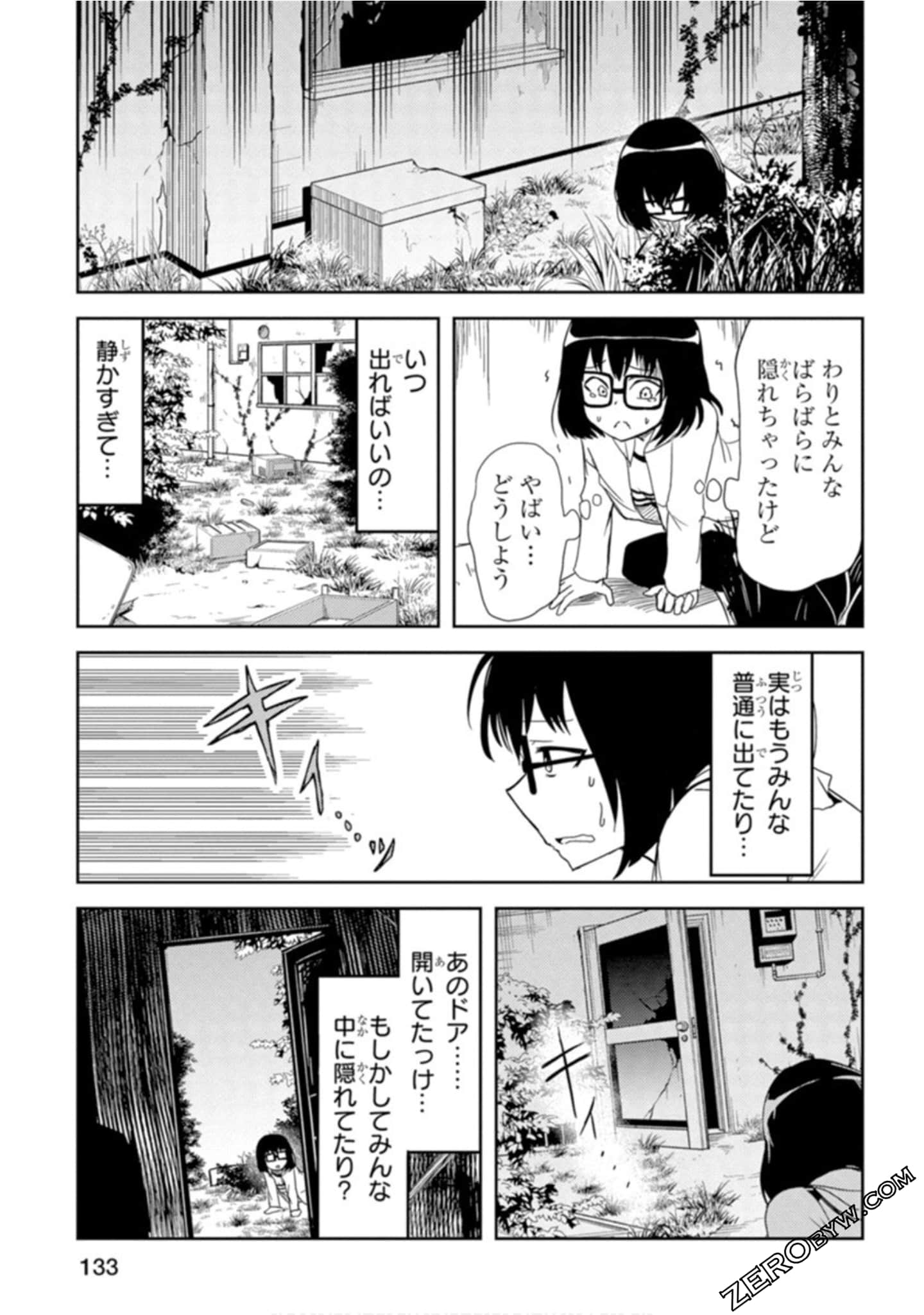 Page 111