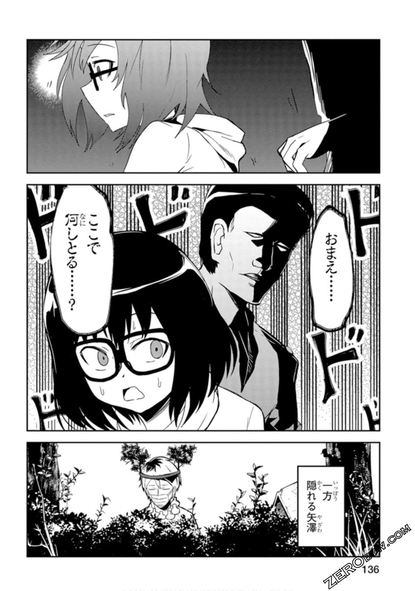 Page 114
