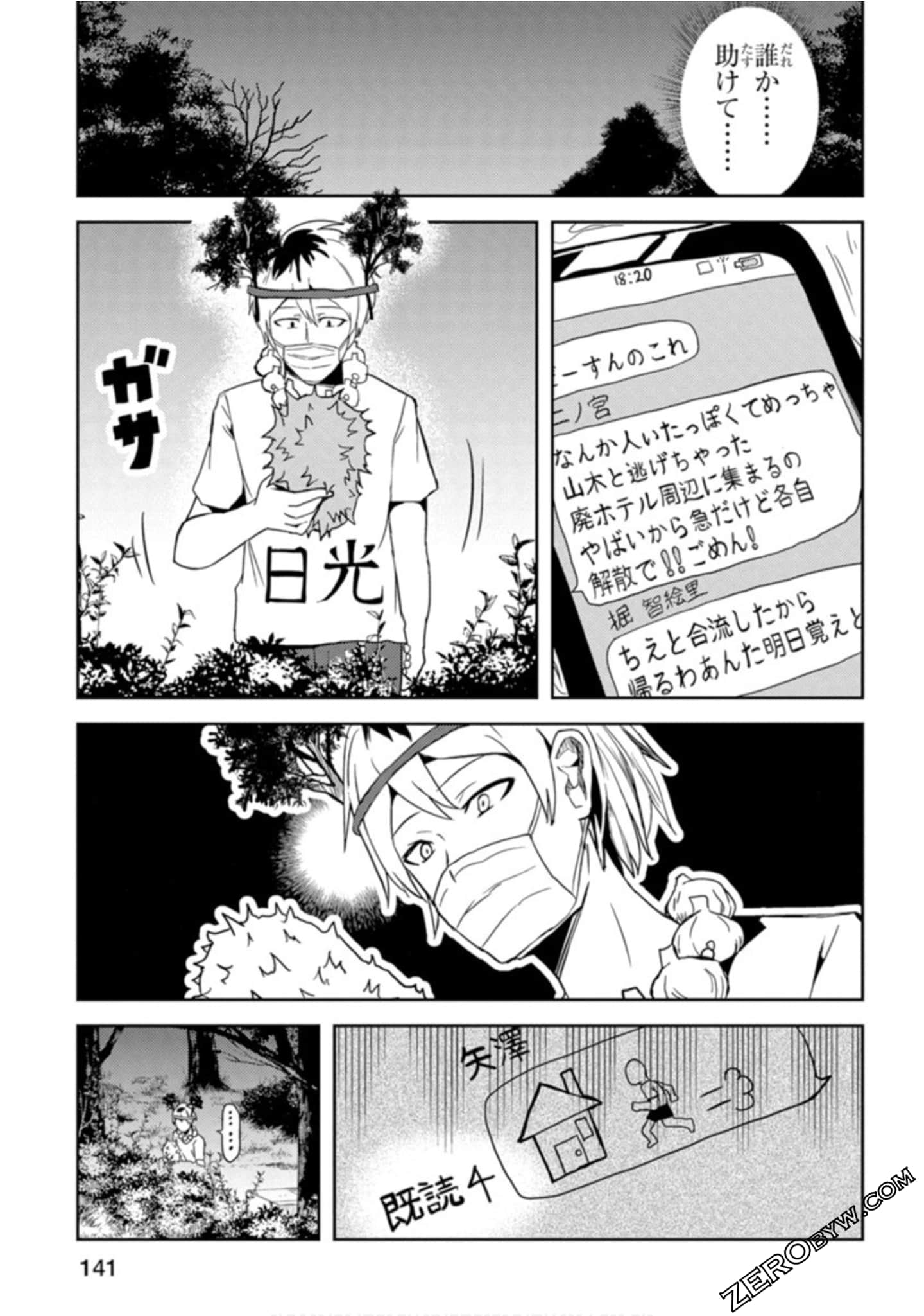 Page 119