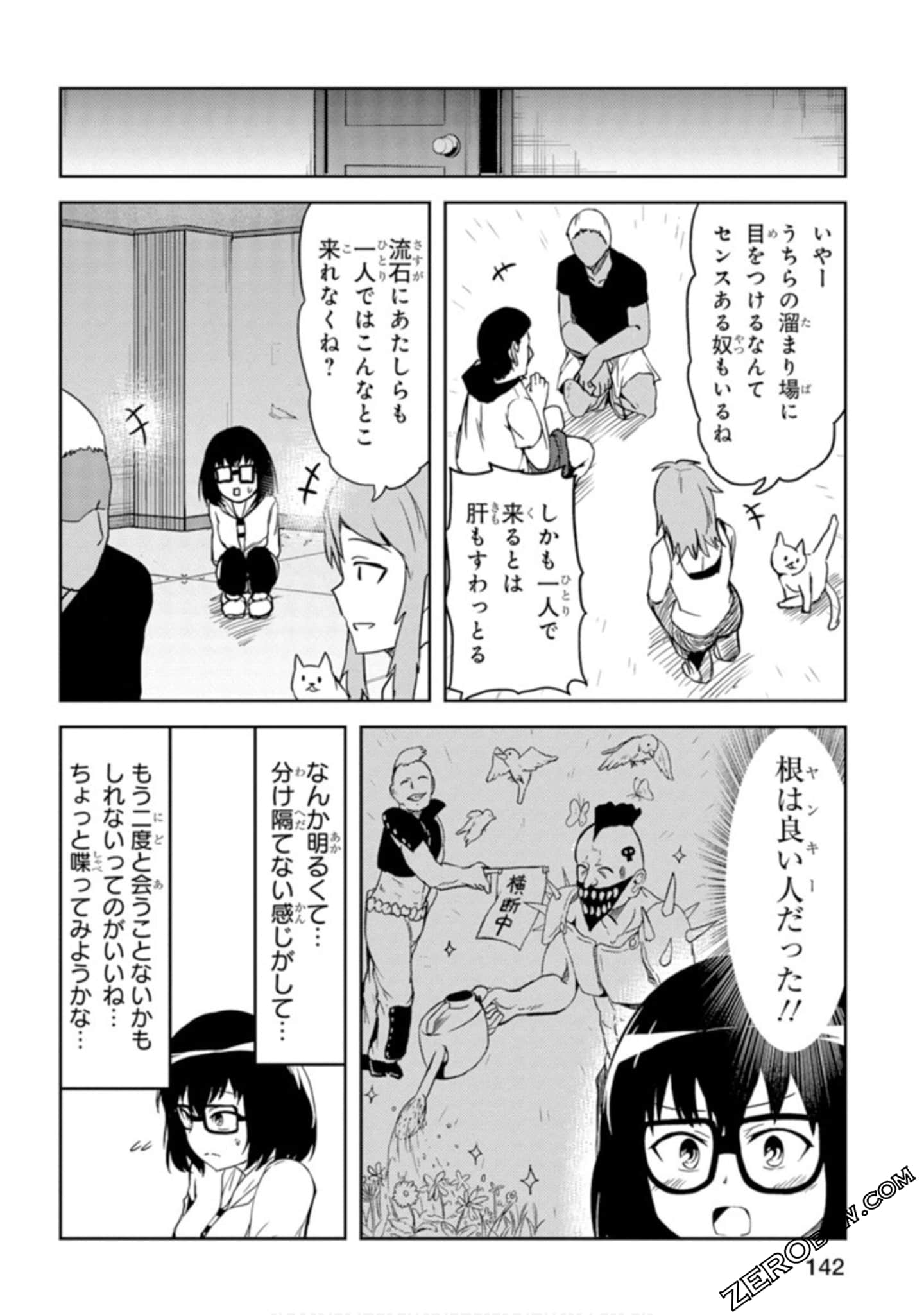 Page 120