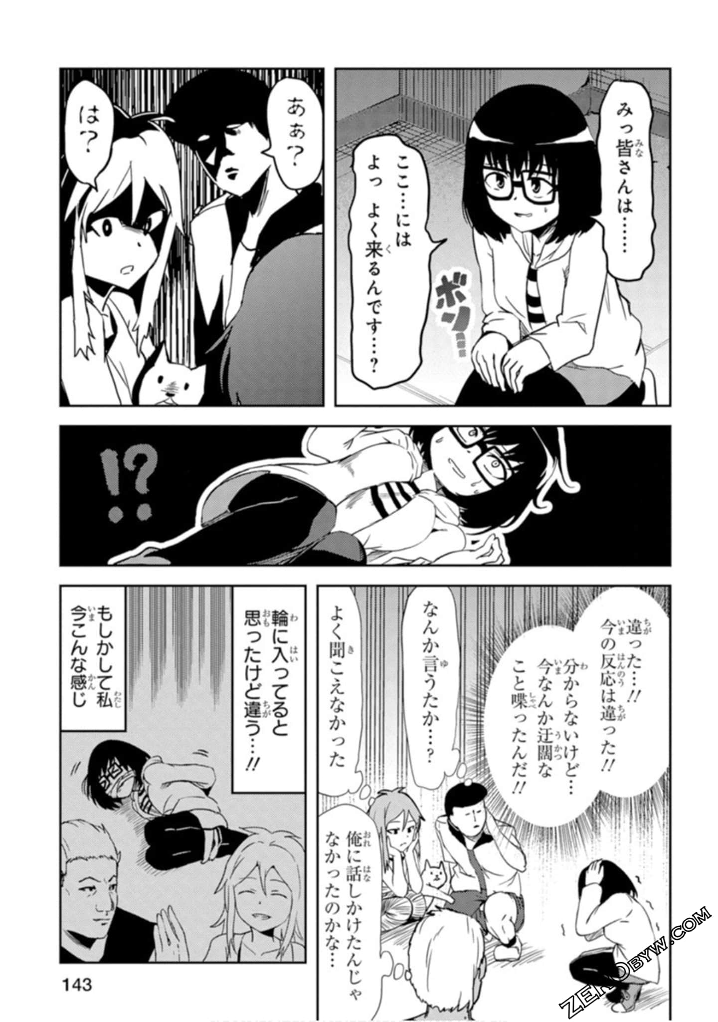 Page 121