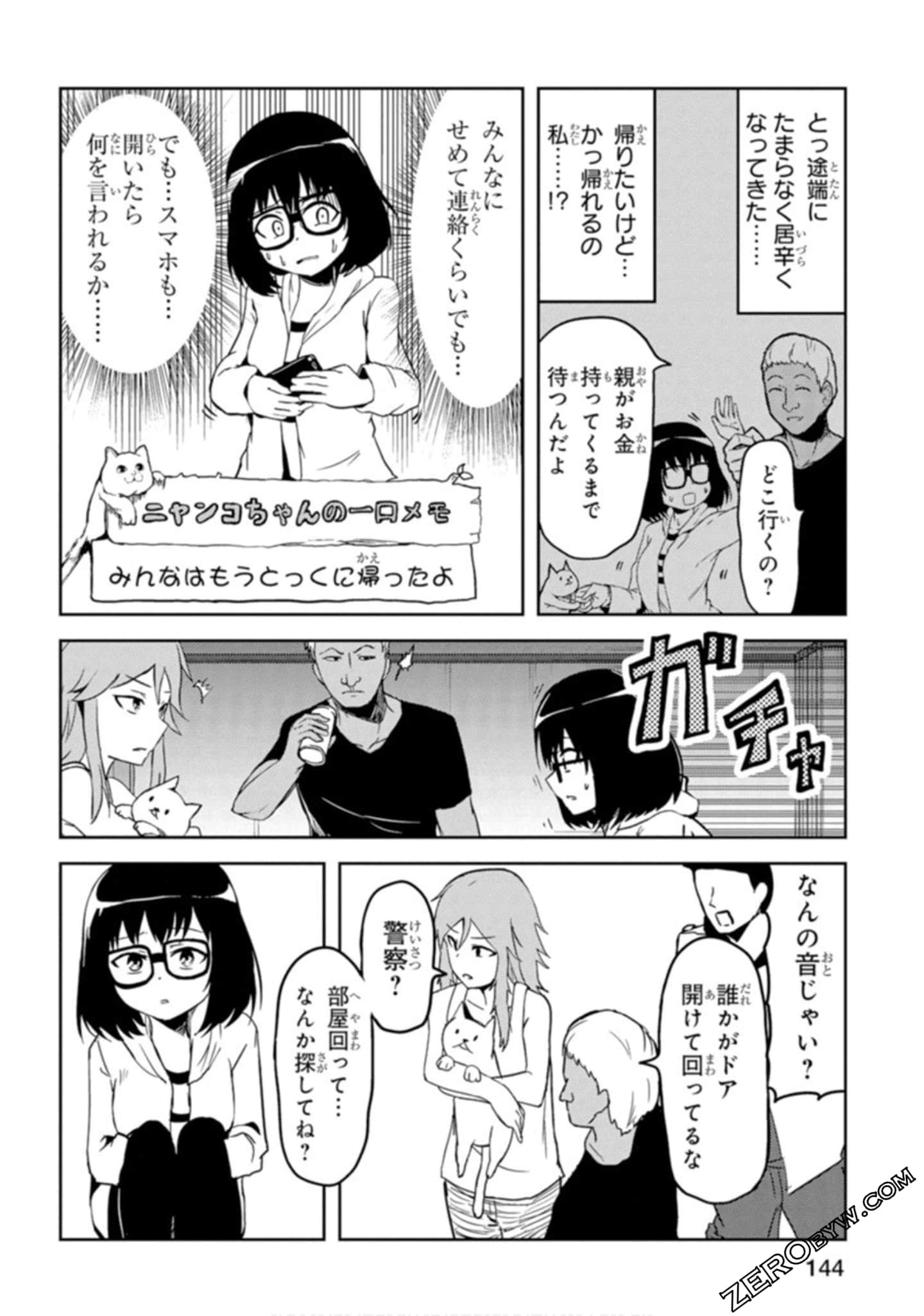 Page 122