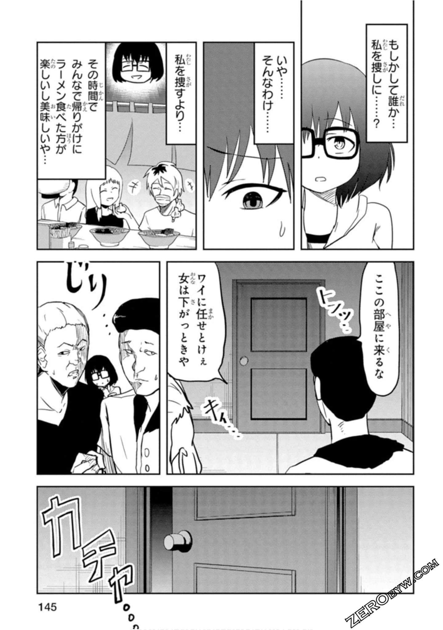 Page 123