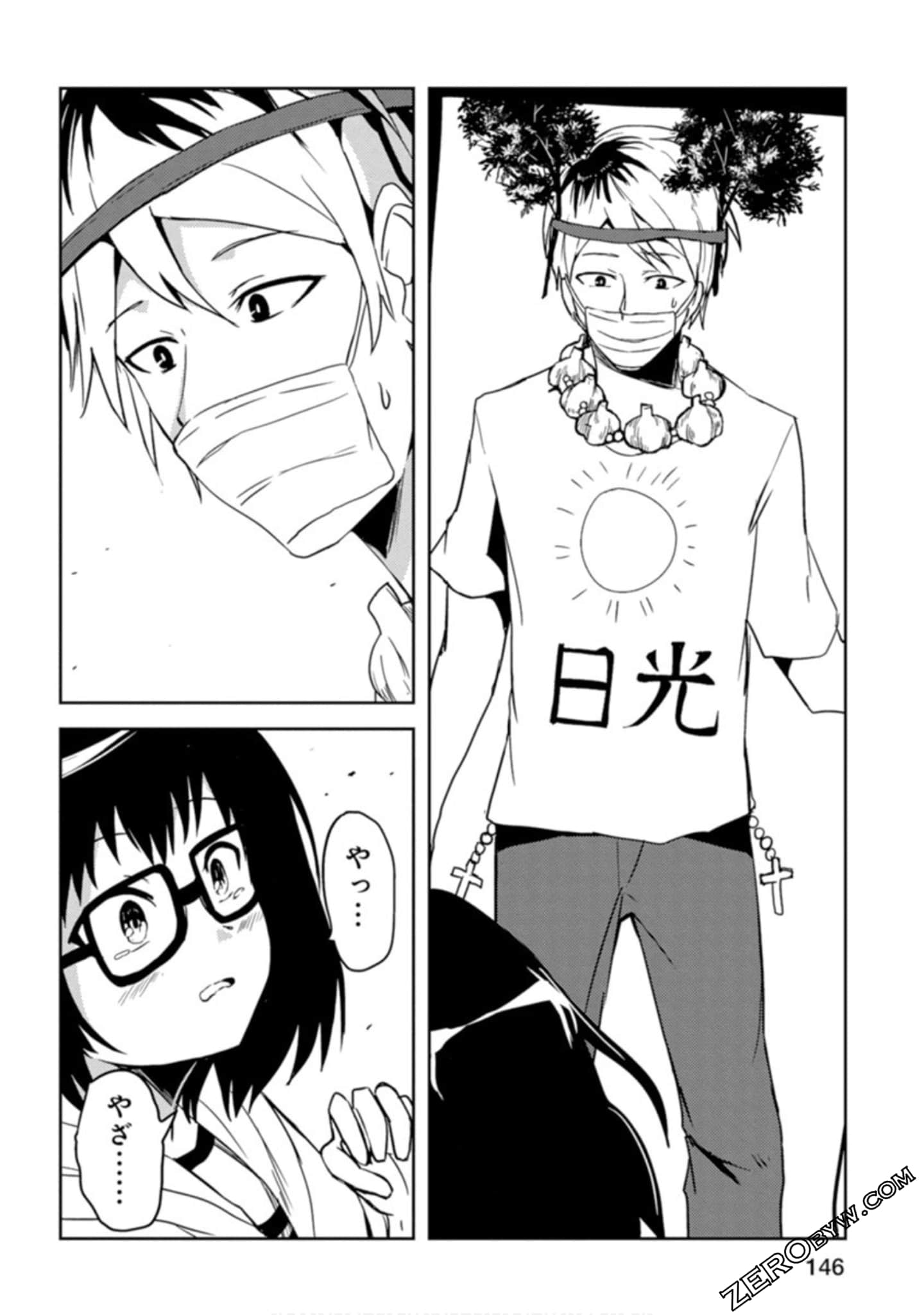 Page 124