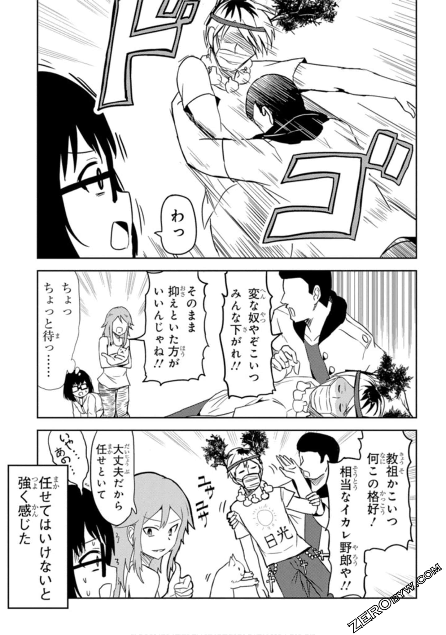 Page 125