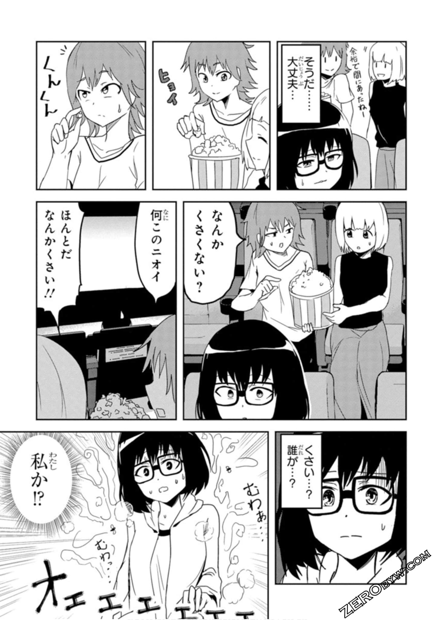Page 131