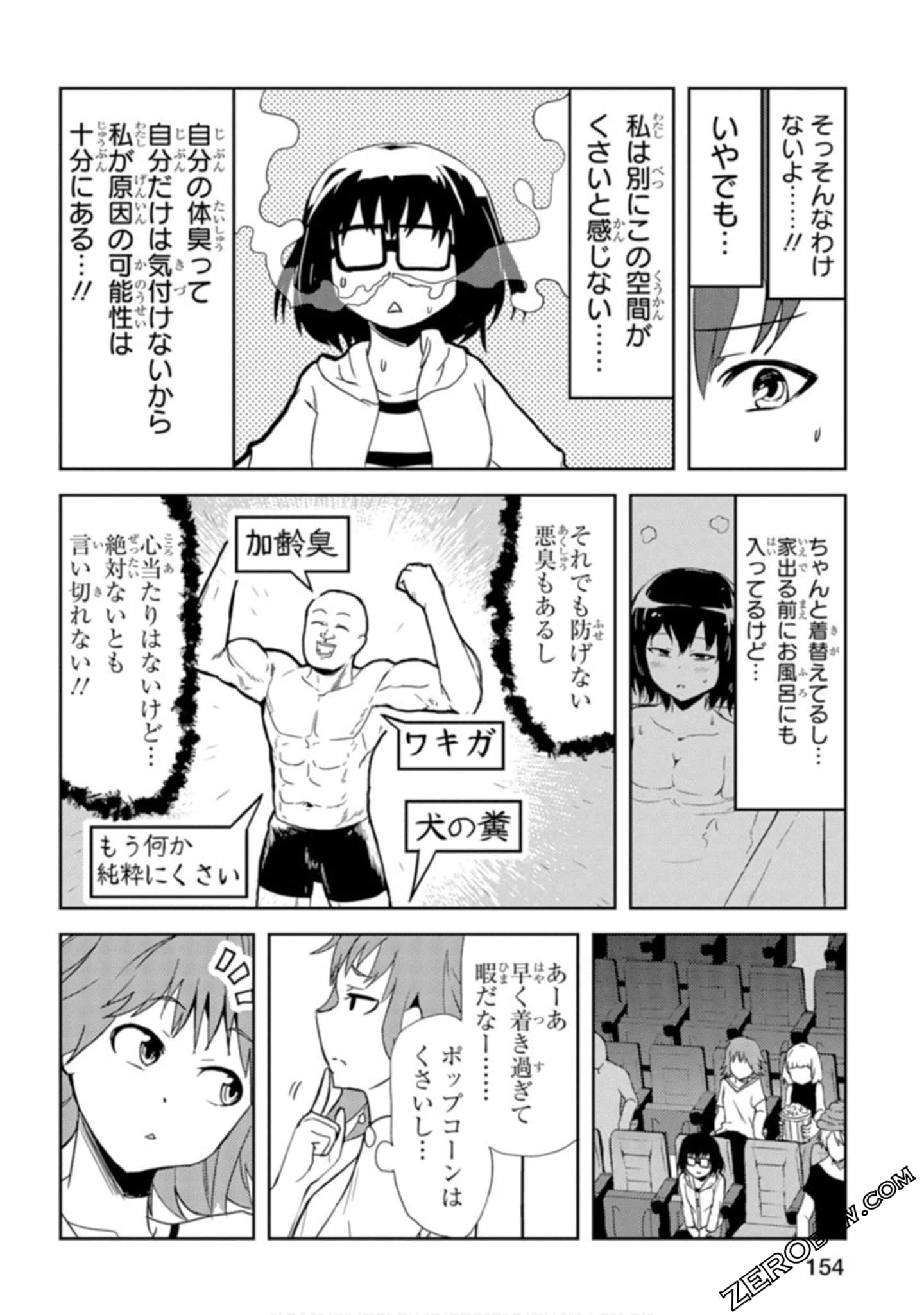 Page 132