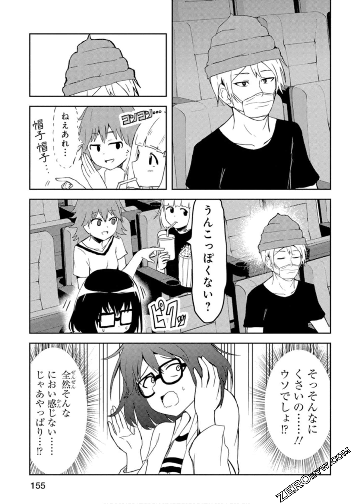 Page 133