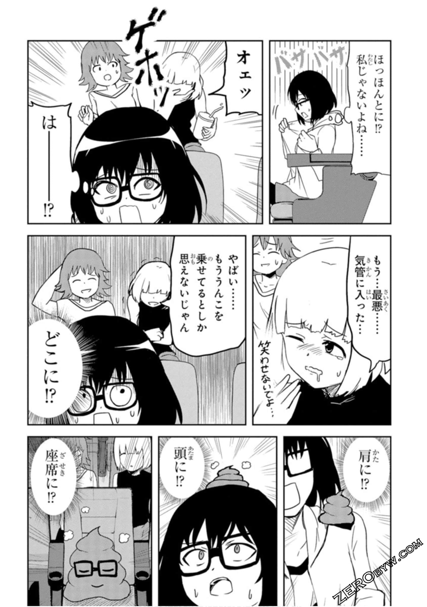 Page 134