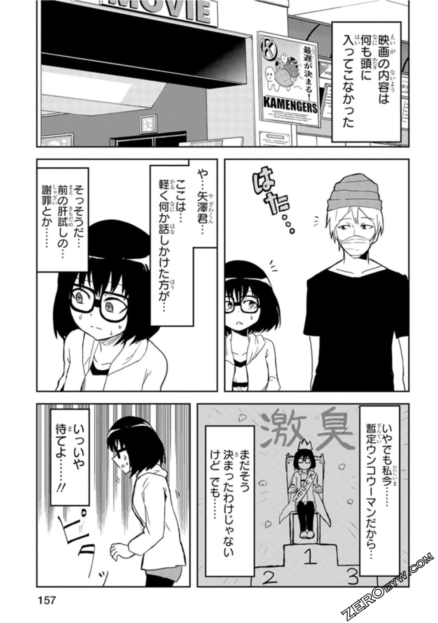 Page 135