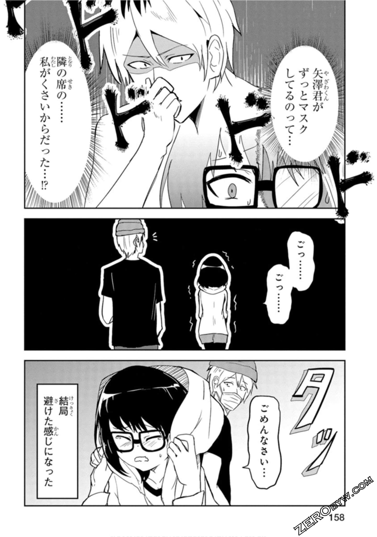 Page 136