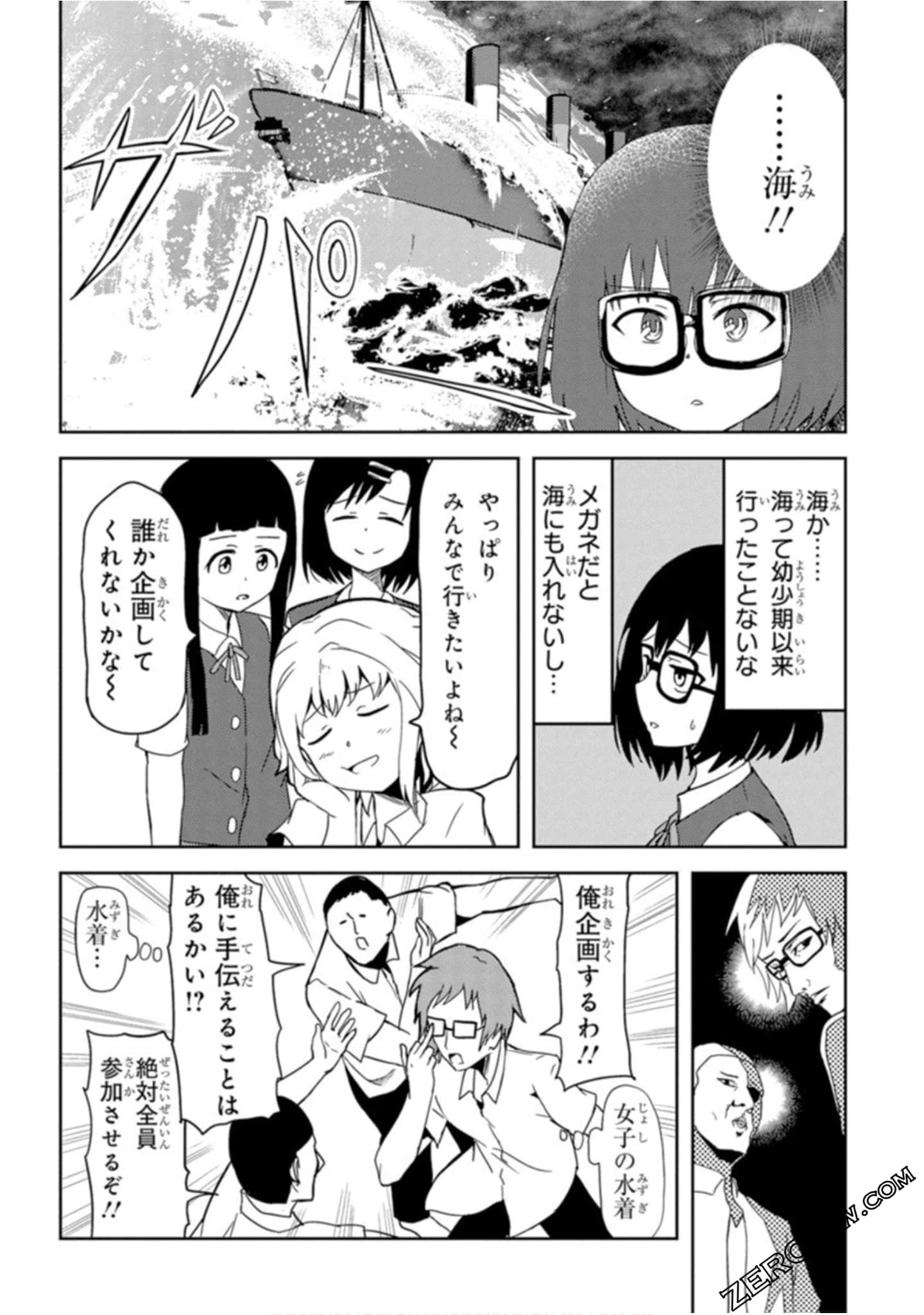 Page 140