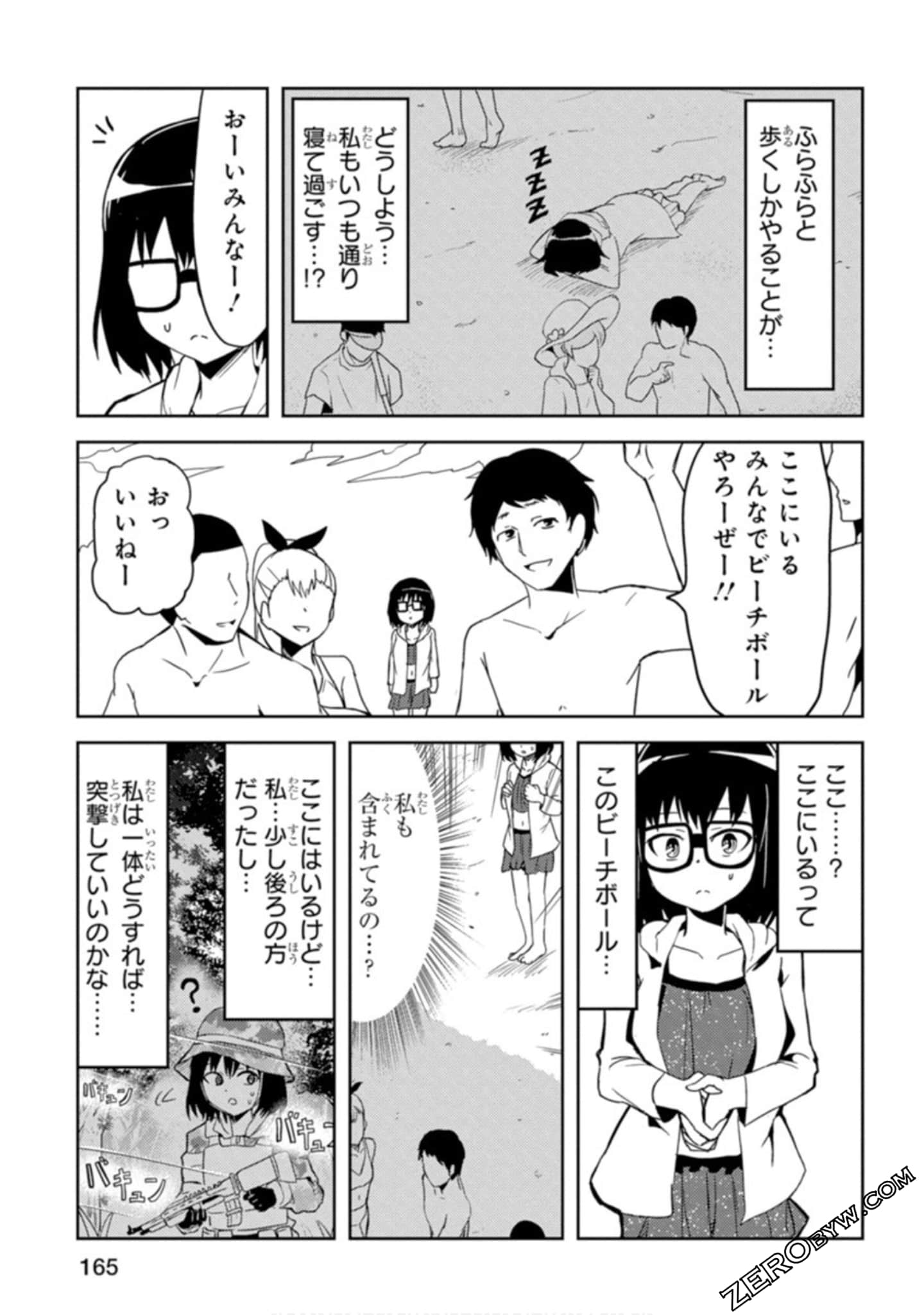 Page 143