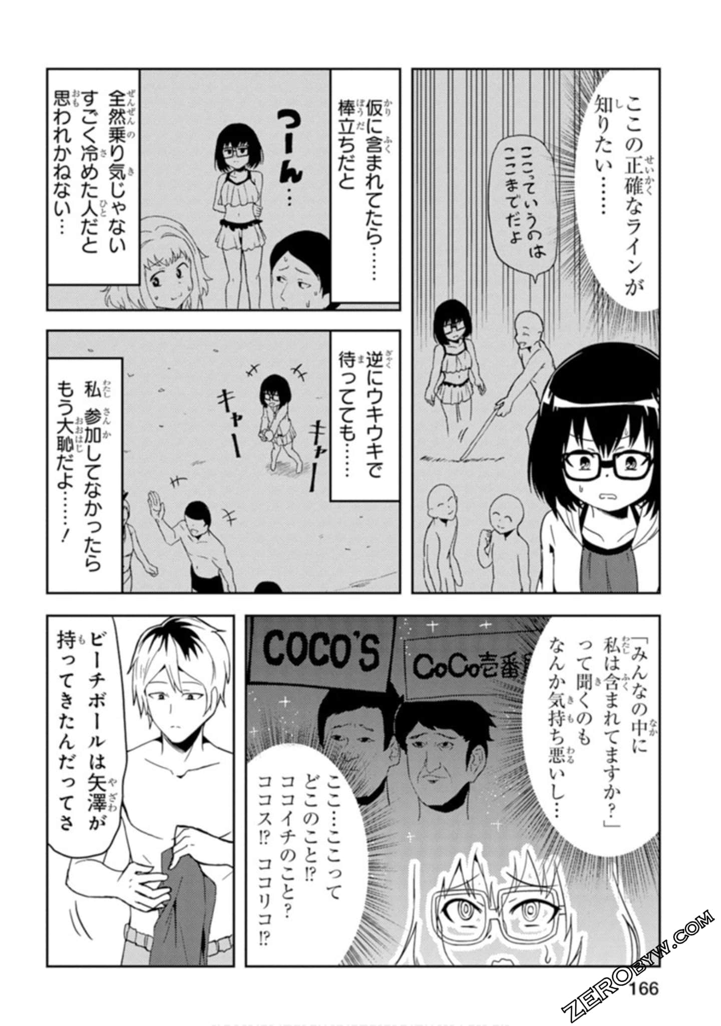 Page 144