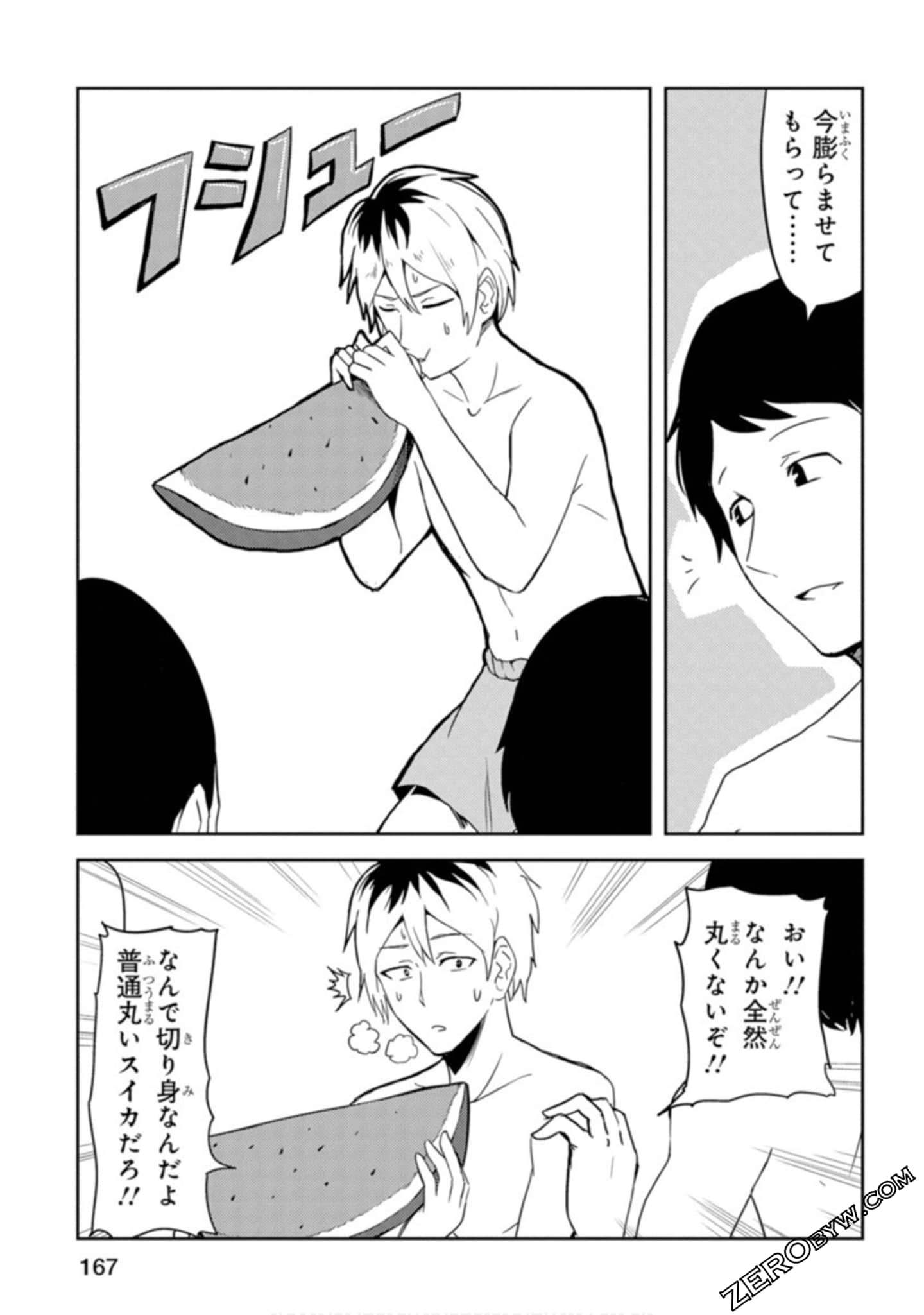 Page 145