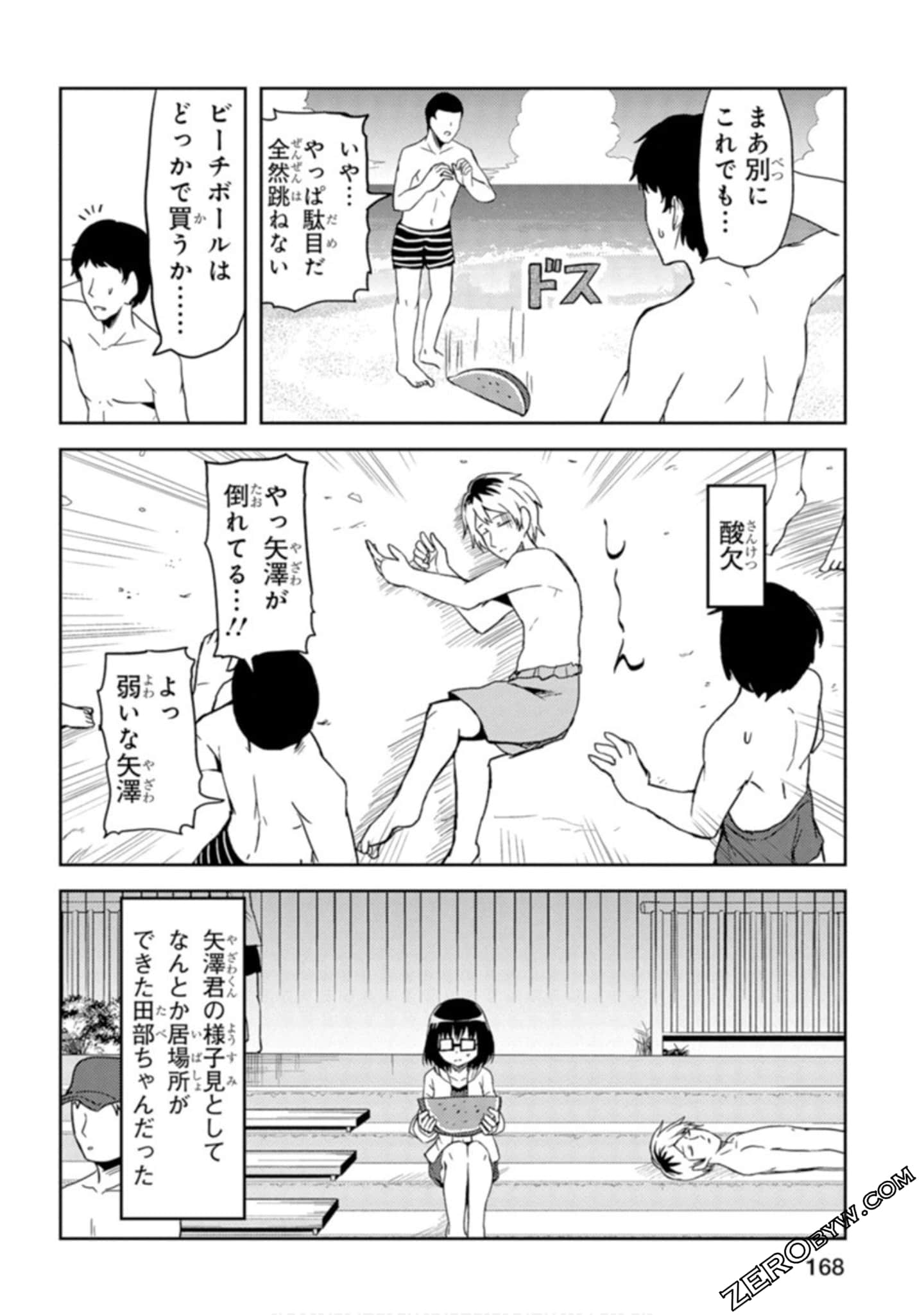 Page 146