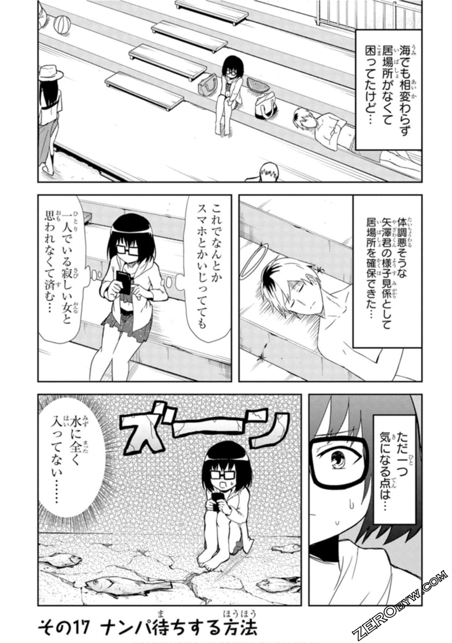 Page 149