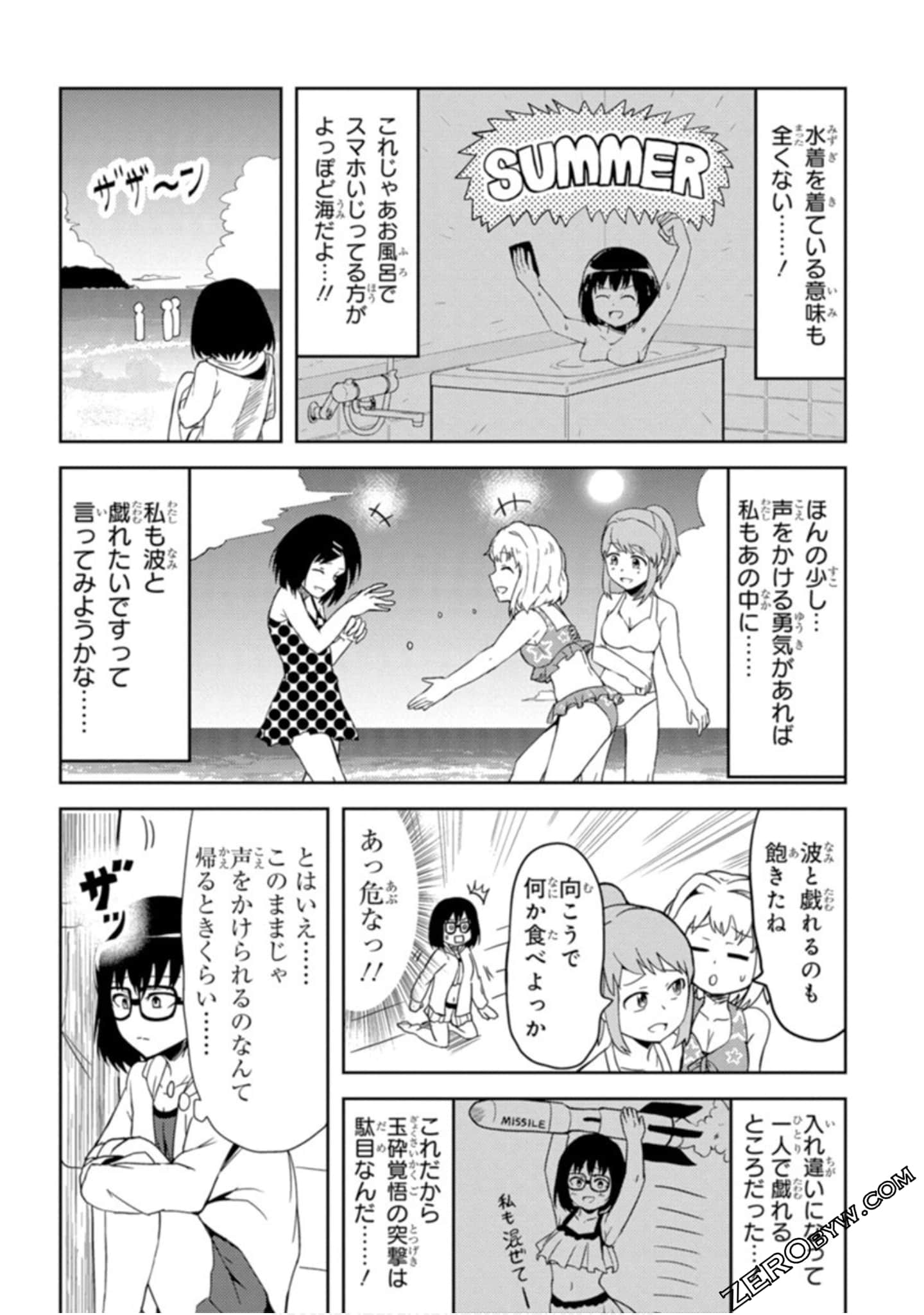 Page 150