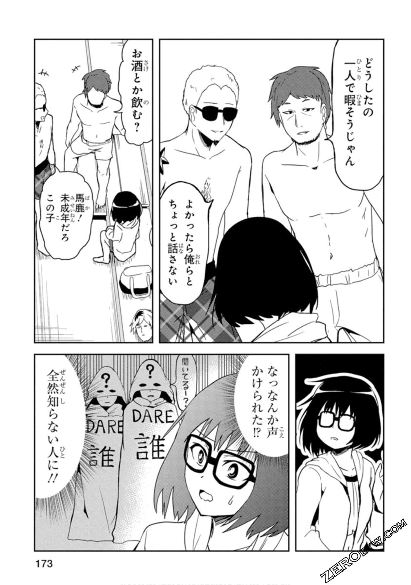 Page 151