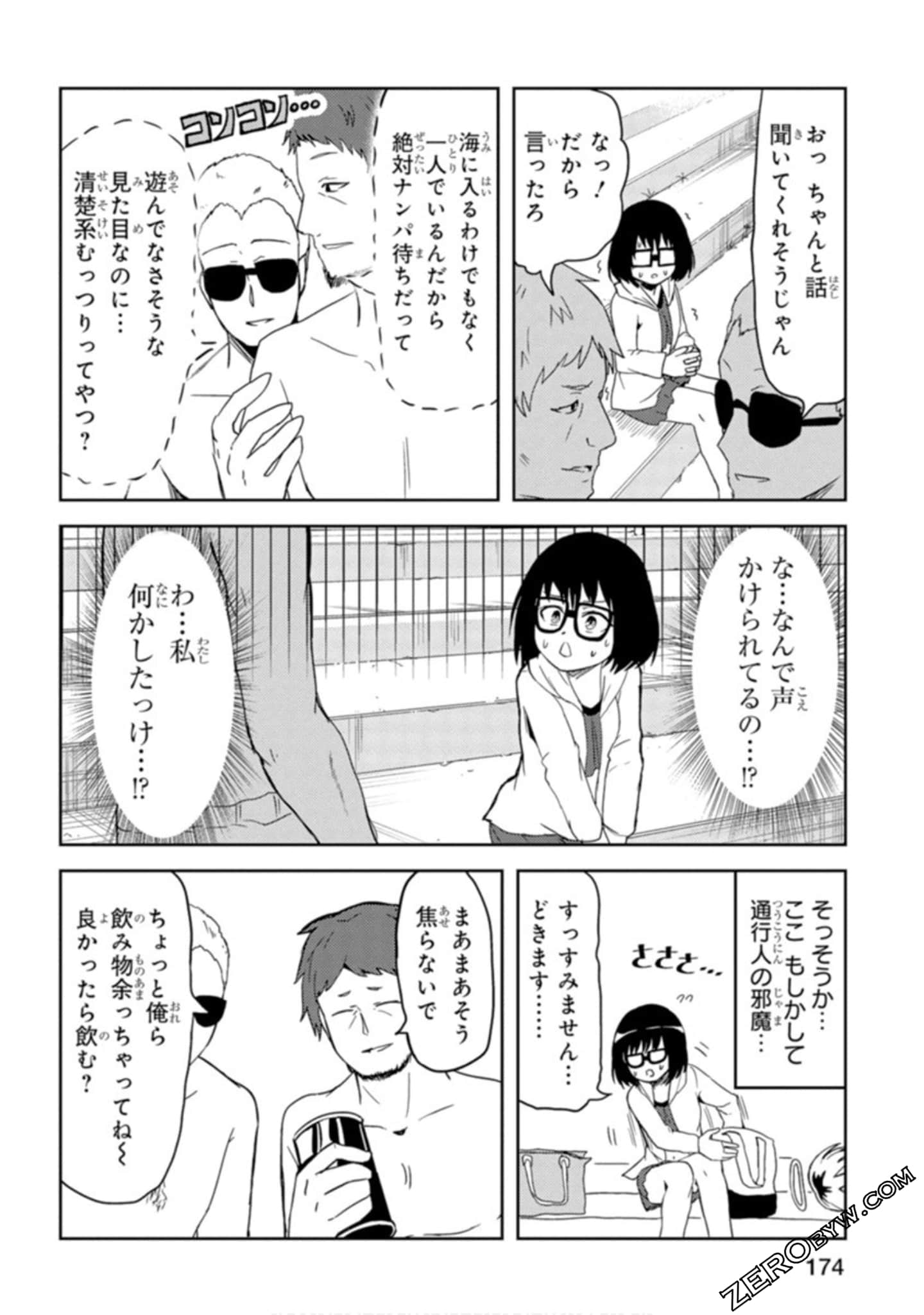 Page 152