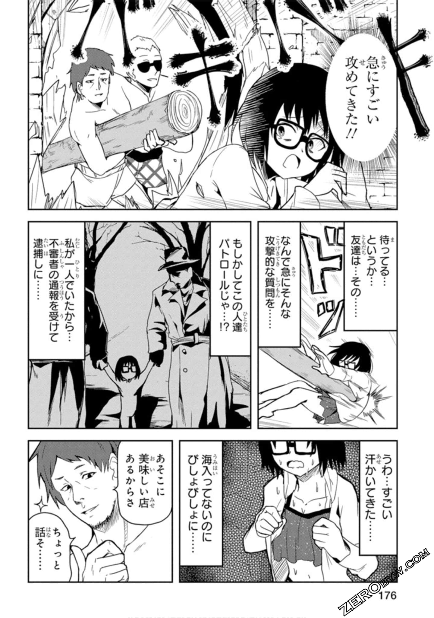Page 154