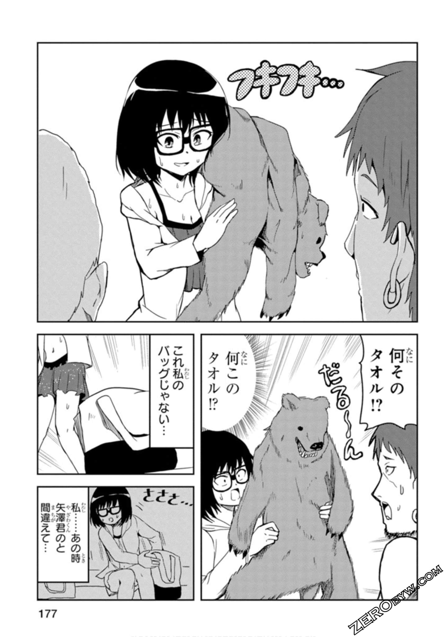 Page 155