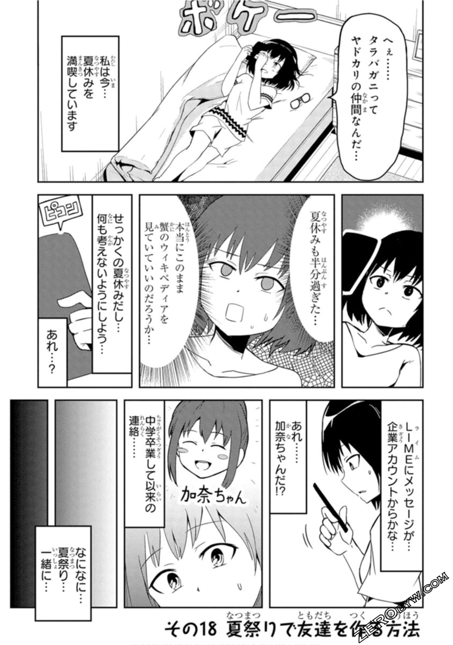 Page 159