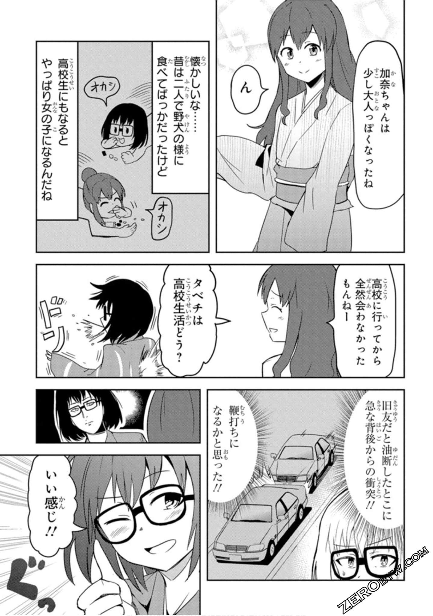 Page 161