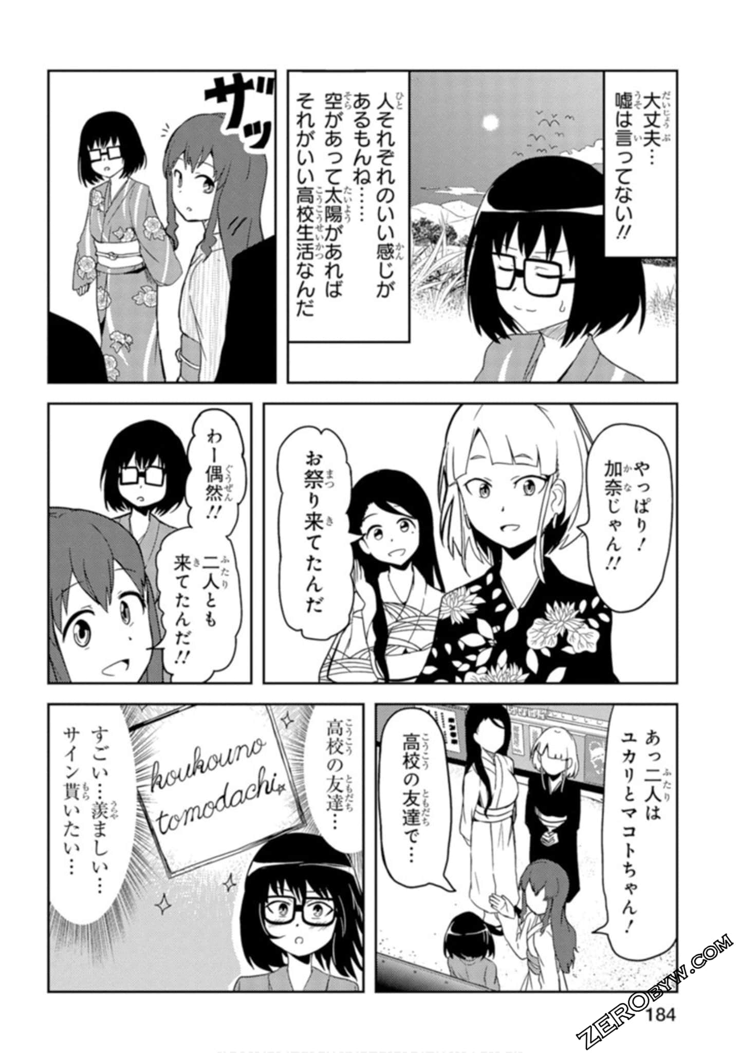 Page 162