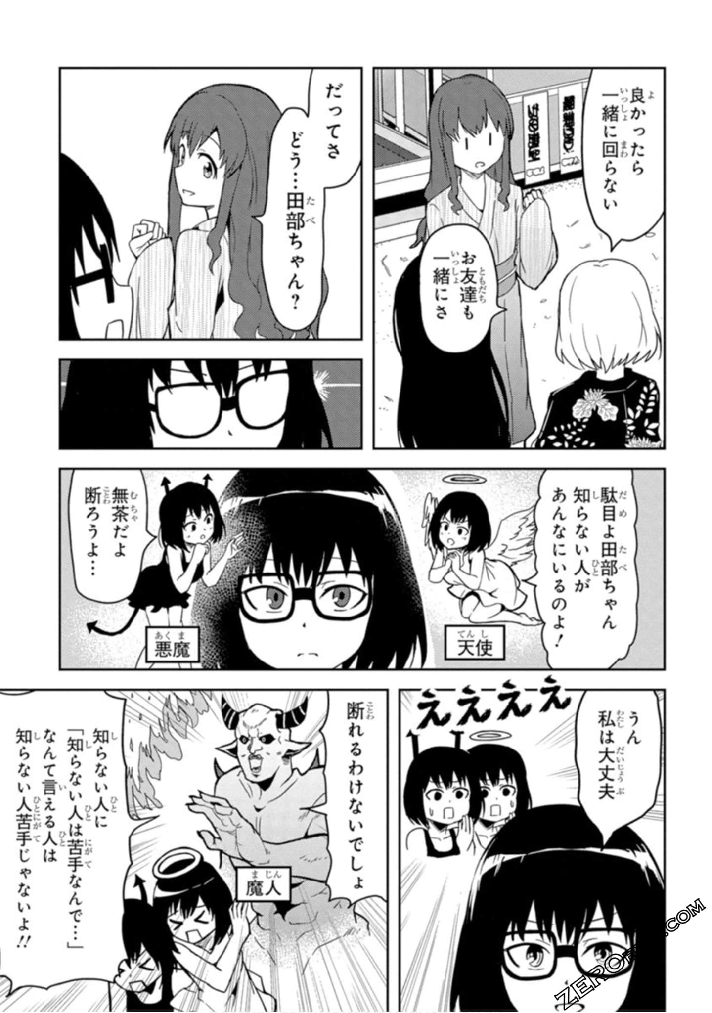 Page 163