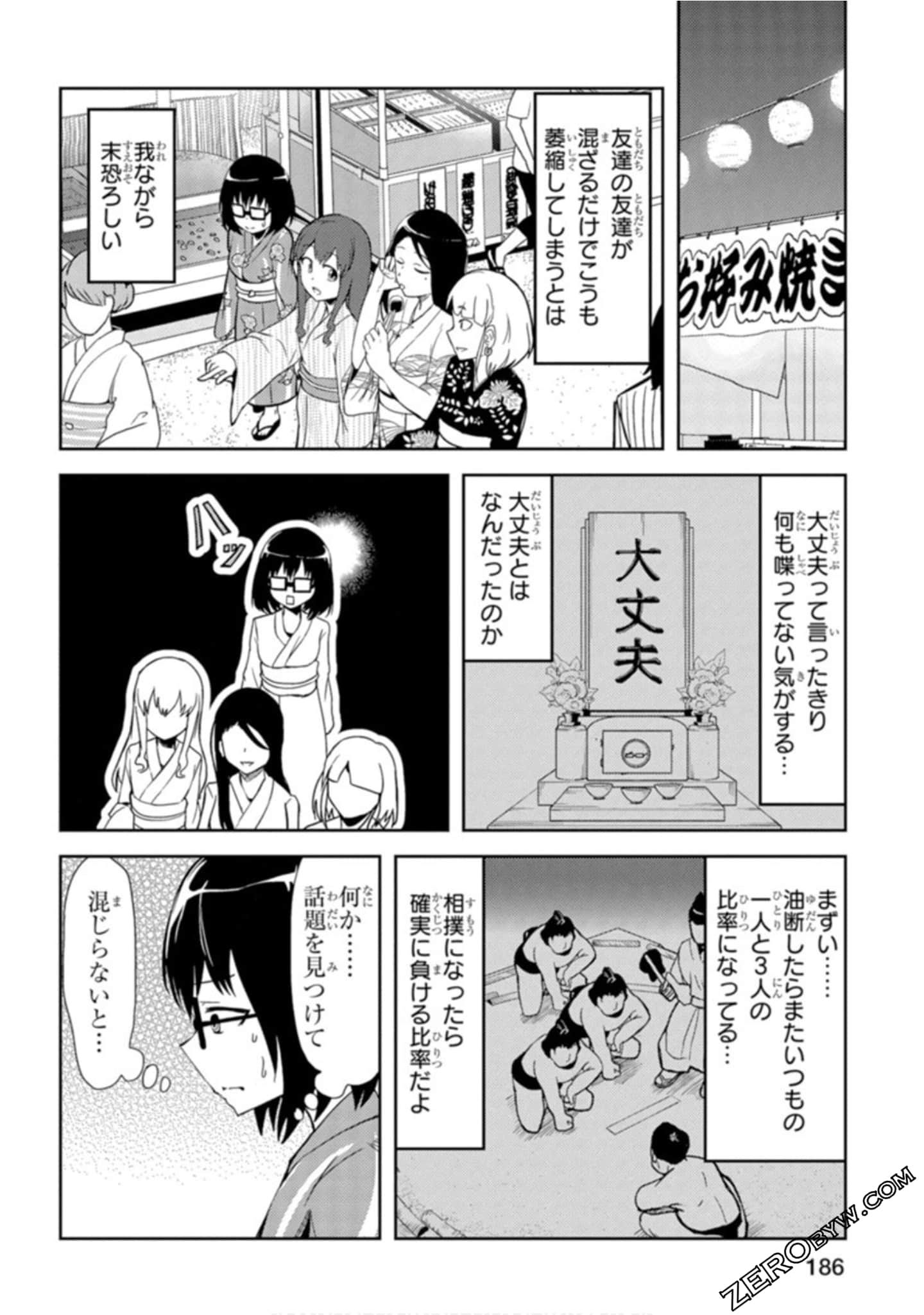 Page 164