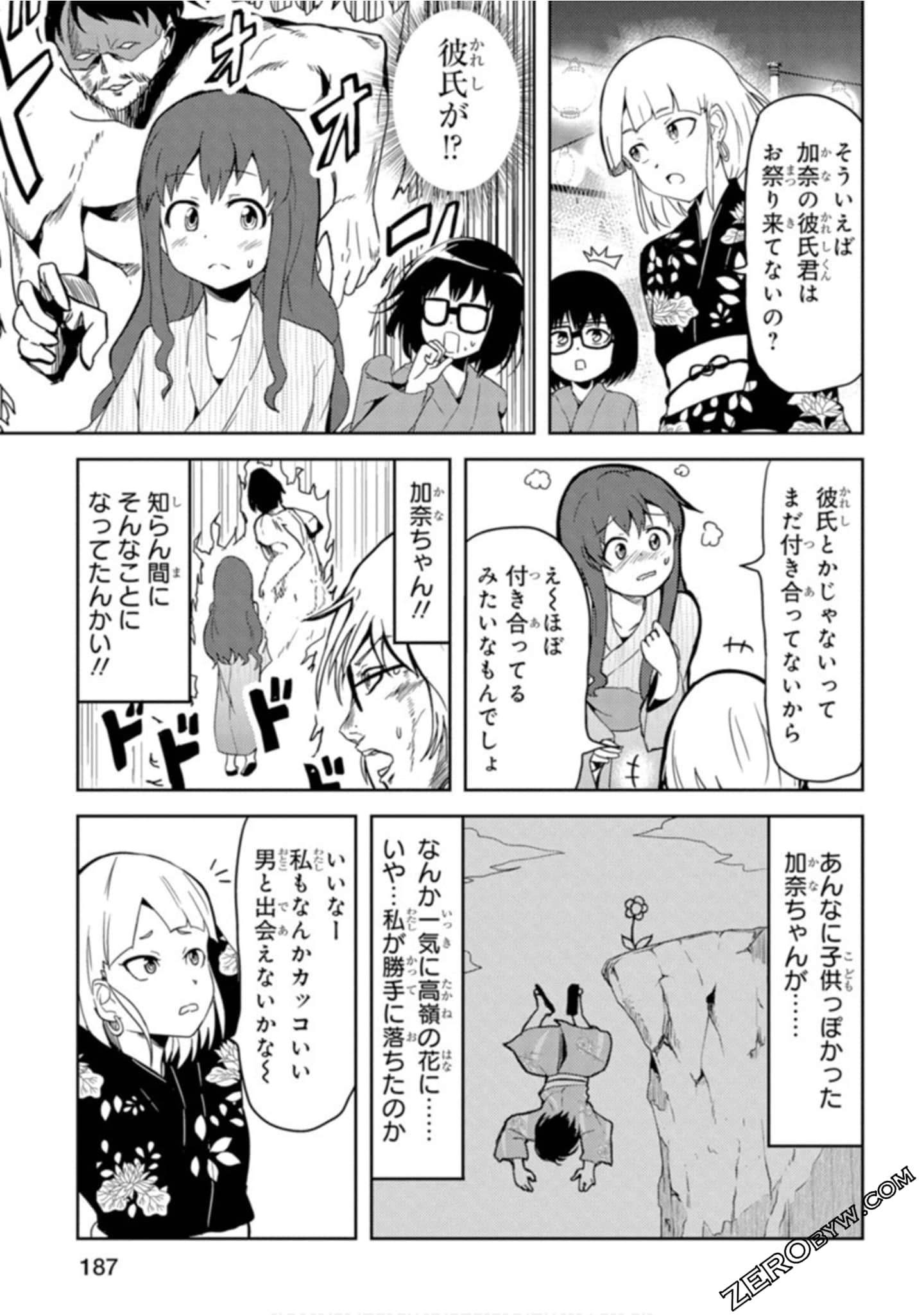 Page 165