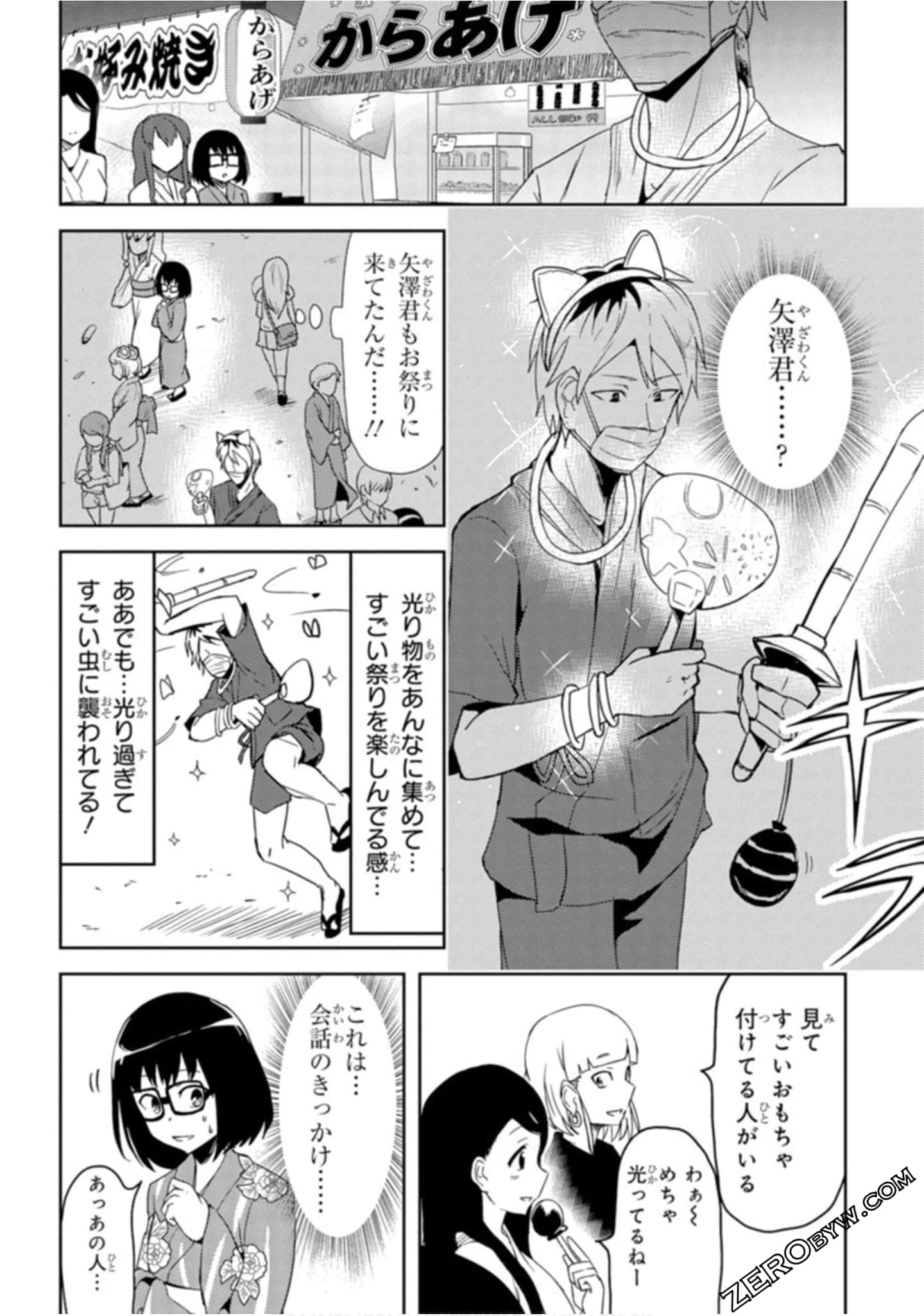 Page 166