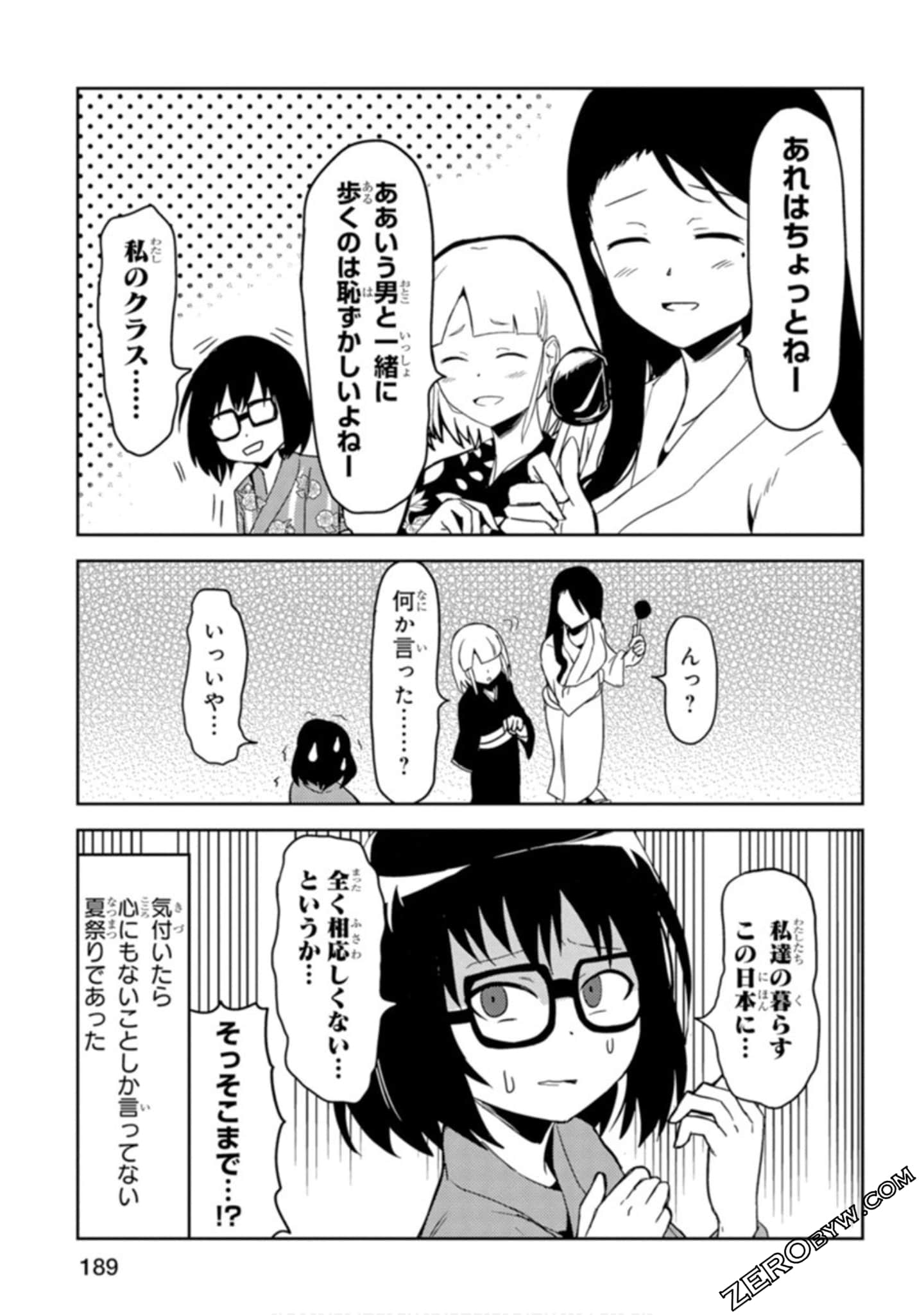Page 167