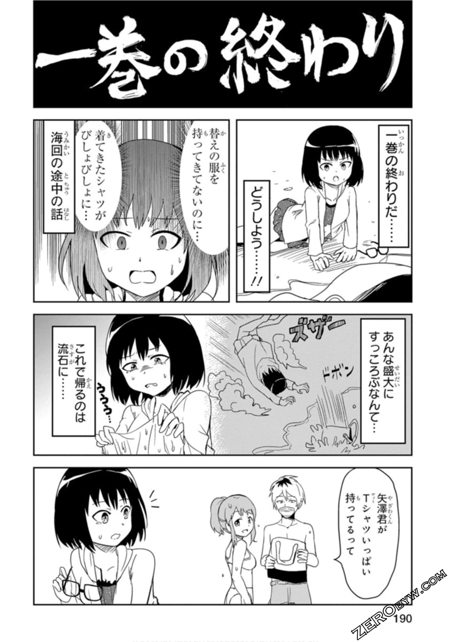 Page 168