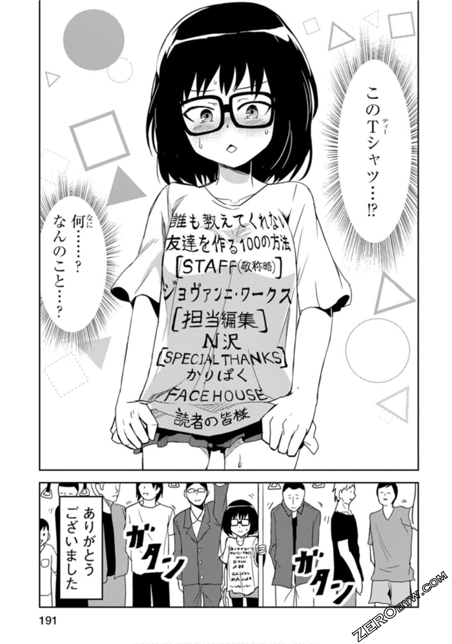 Page 169