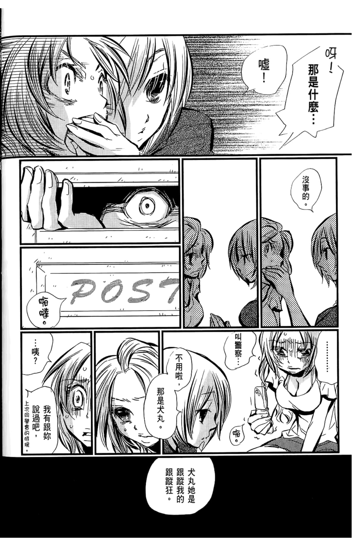 Page 96