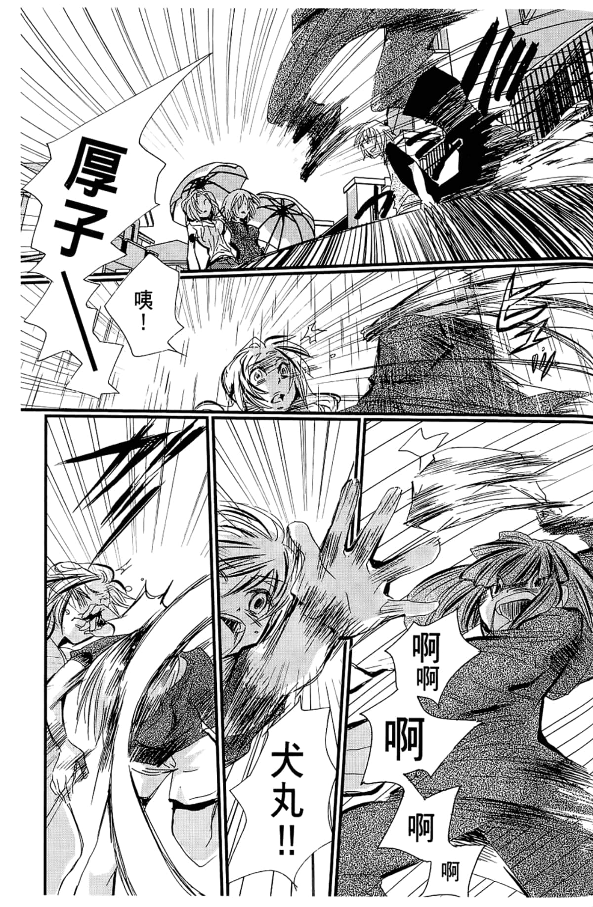 Page 105