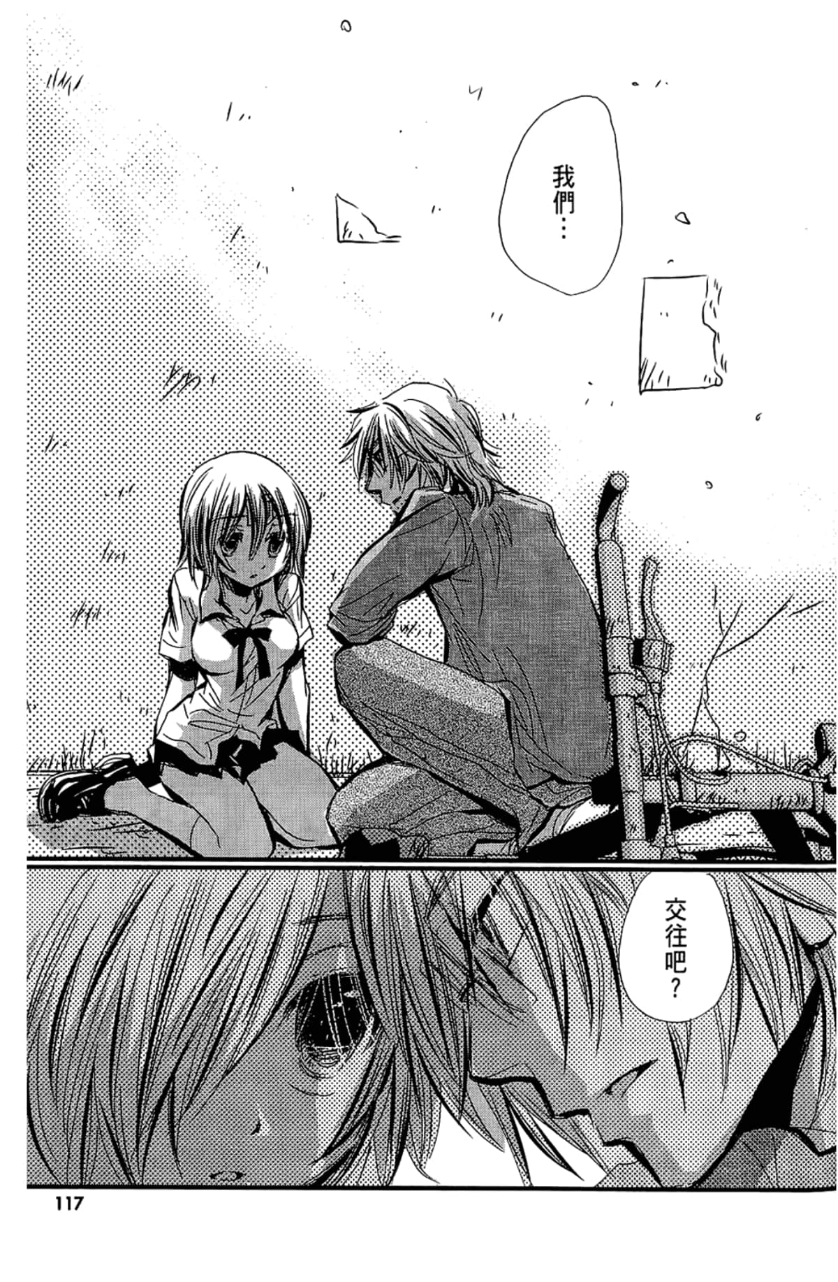 Page 119