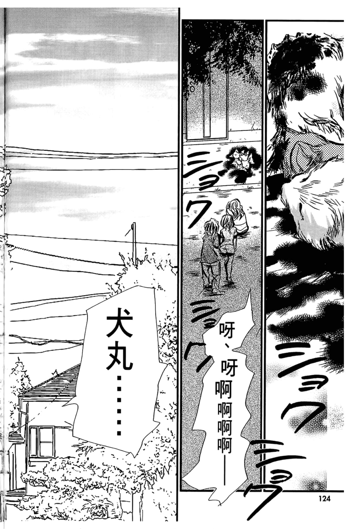 Page 126